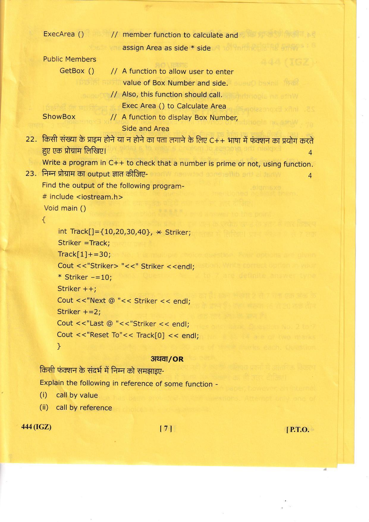 UBSE Class 12 Computer Science 2023 Question Paper - Page 7