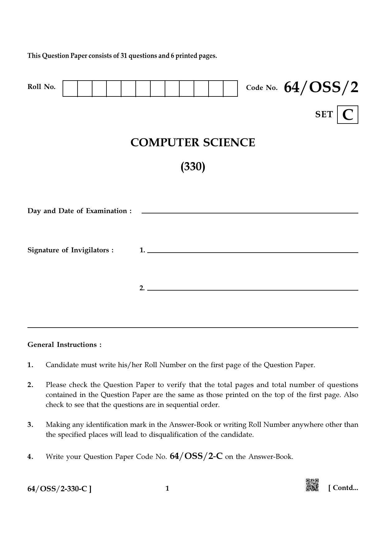 NIOS October 2022 Class 12 Computer Science Question Paper - Page 13