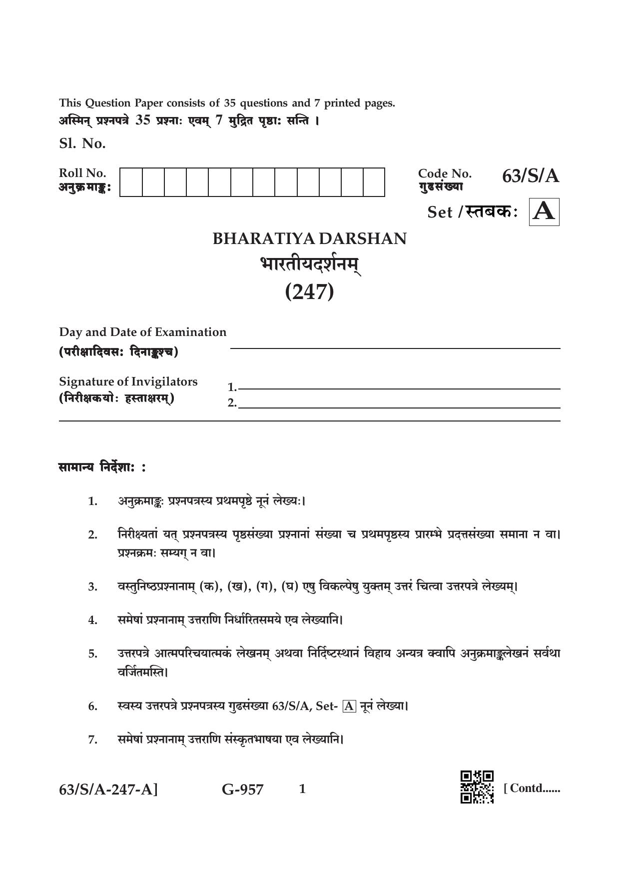 NIOS April 2022 Class 10 Bharatiya Darshan Question Paper - Page 1