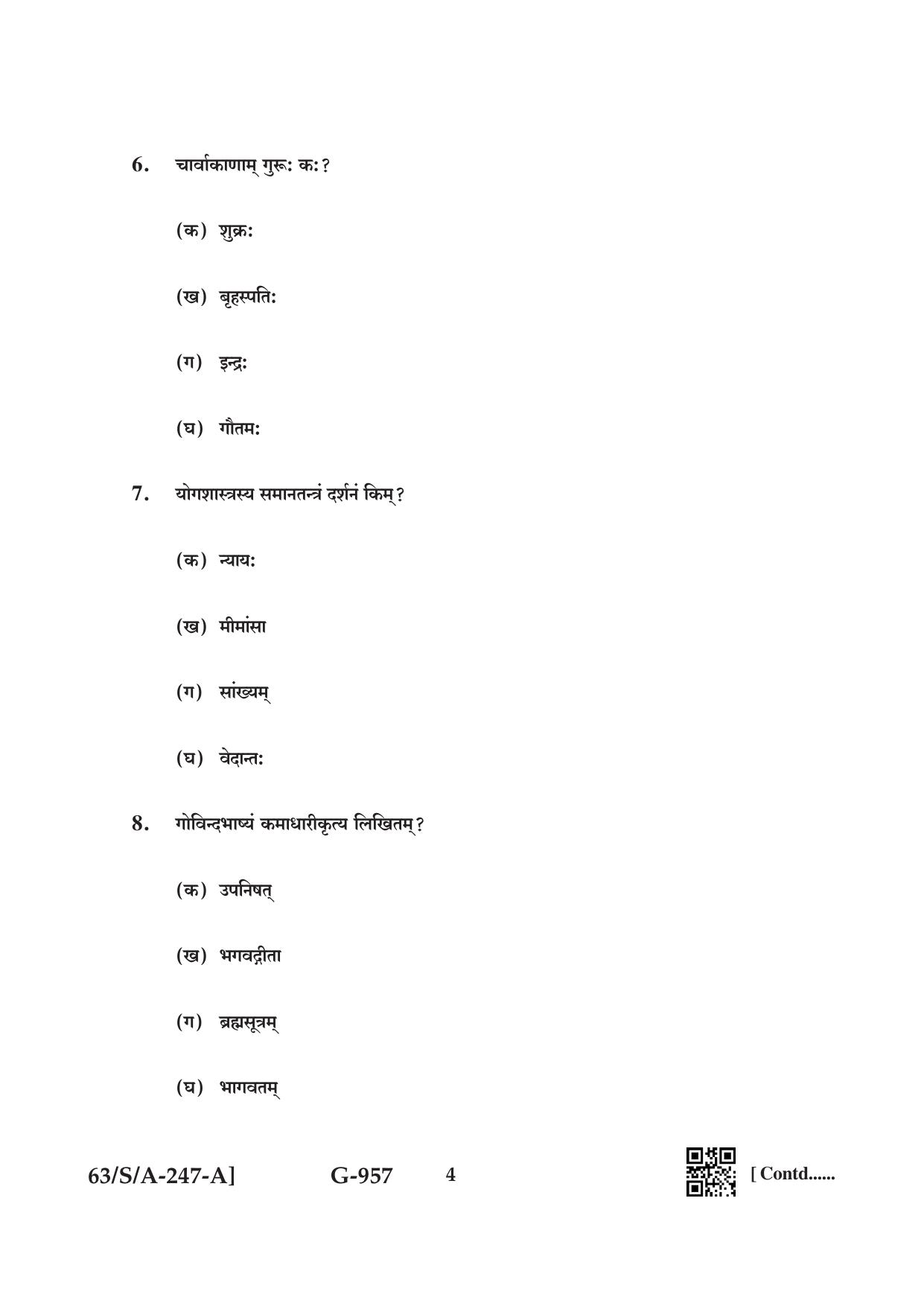 NIOS April 2022 Class 10 Bharatiya Darshan Question Paper - Page 4