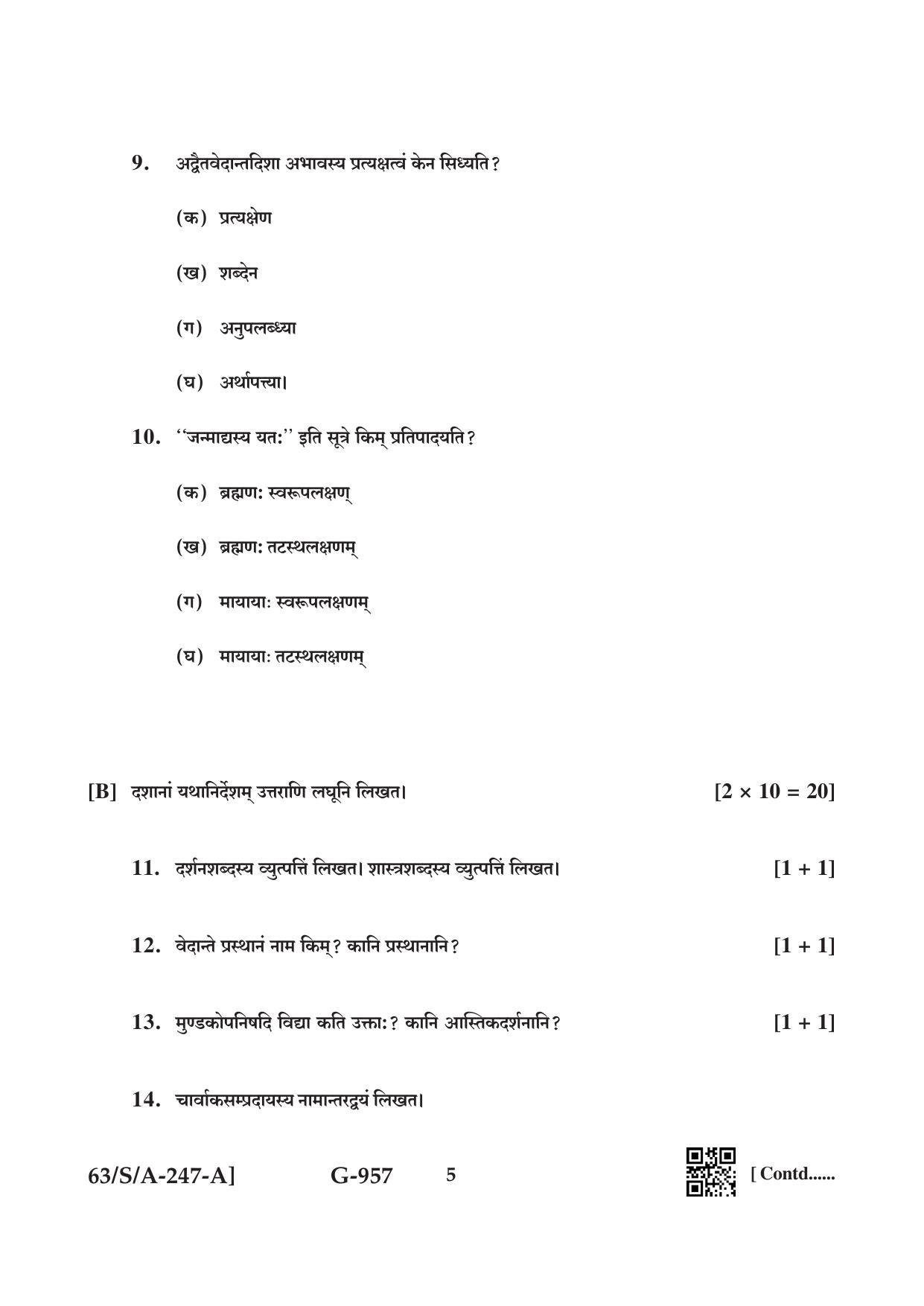 NIOS April 2022 Class 10 Bharatiya Darshan Question Paper - Page 5