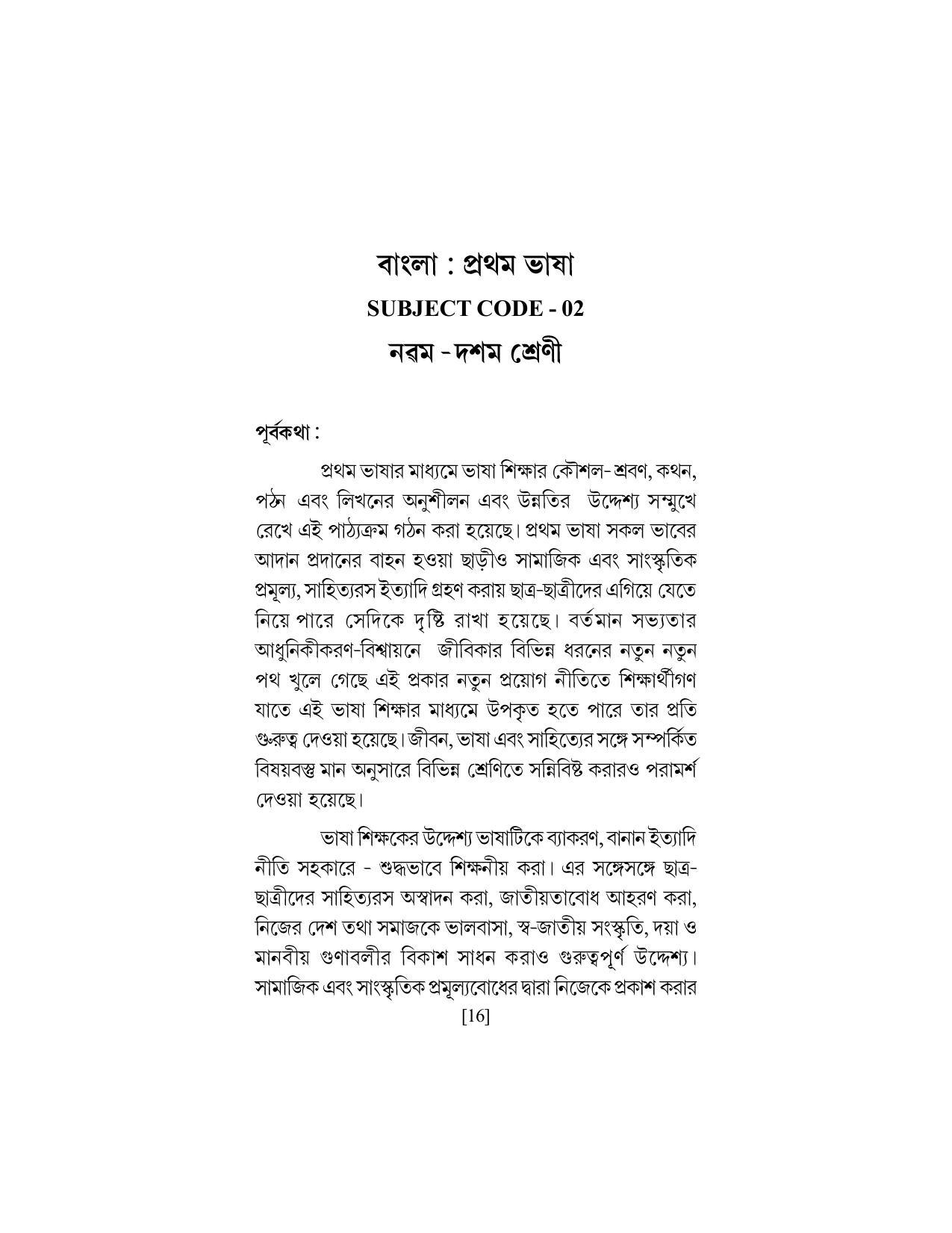 SEBA Class 9 & 10 Syllabus - Page 30