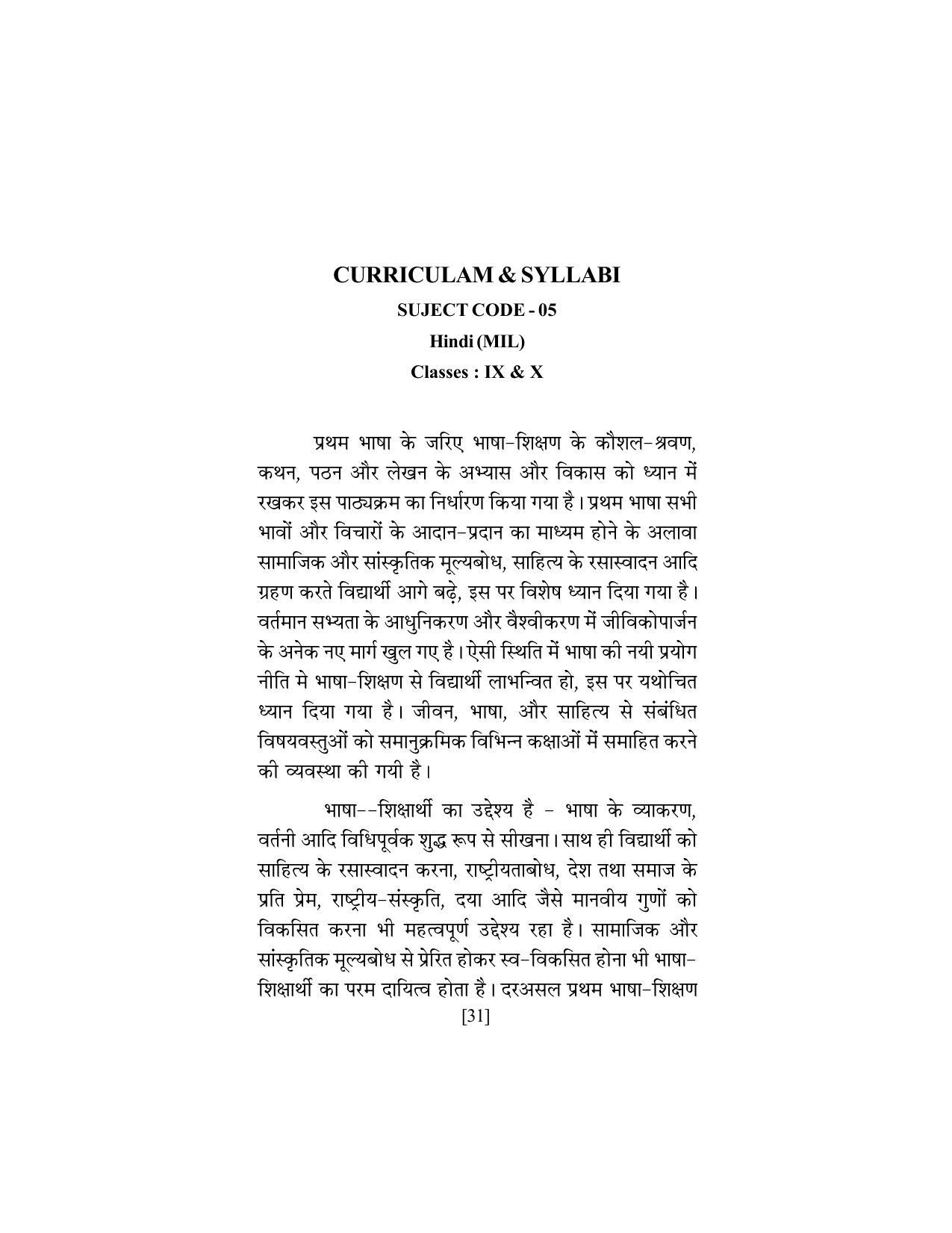 SEBA Class 9 & 10 Syllabus - Page 45
