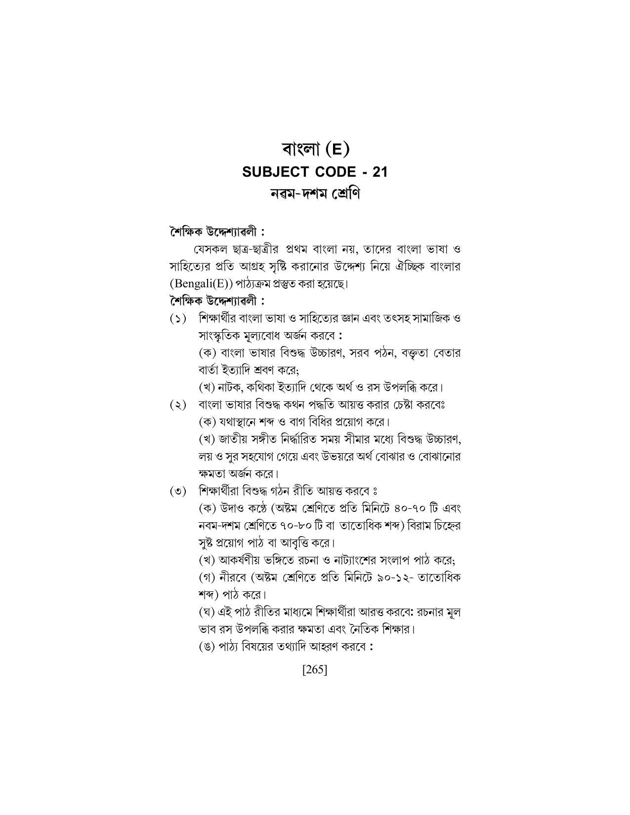 SEBA Class 9 & 10 Syllabus - Page 279