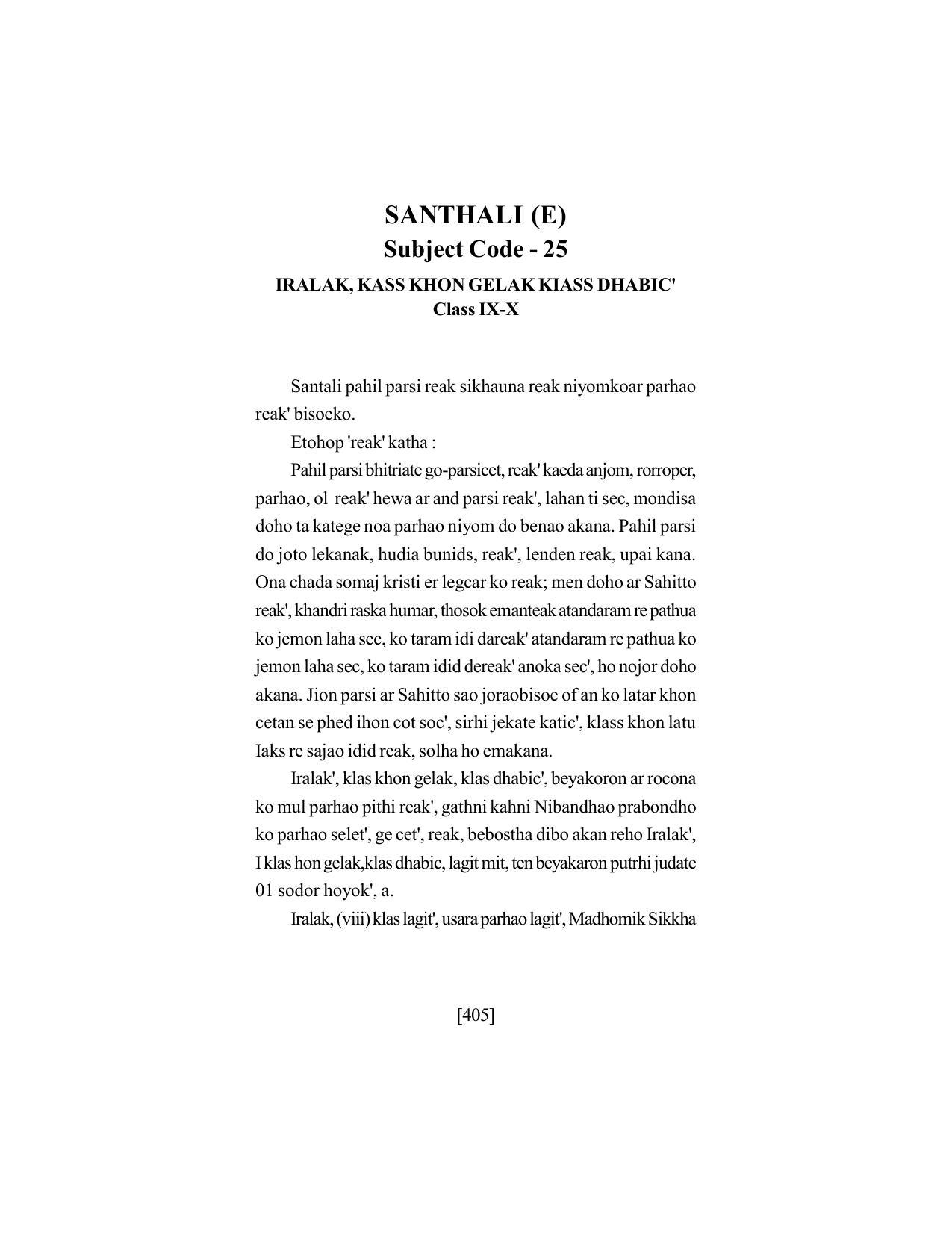 SEBA Class 9 & 10 Syllabus - Page 419