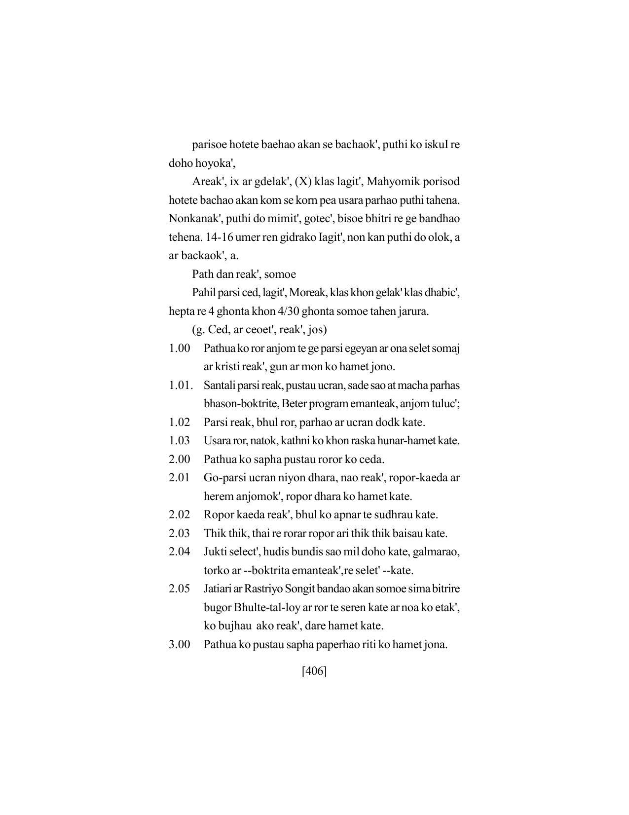 SEBA Class 9 & 10 Syllabus - Page 420