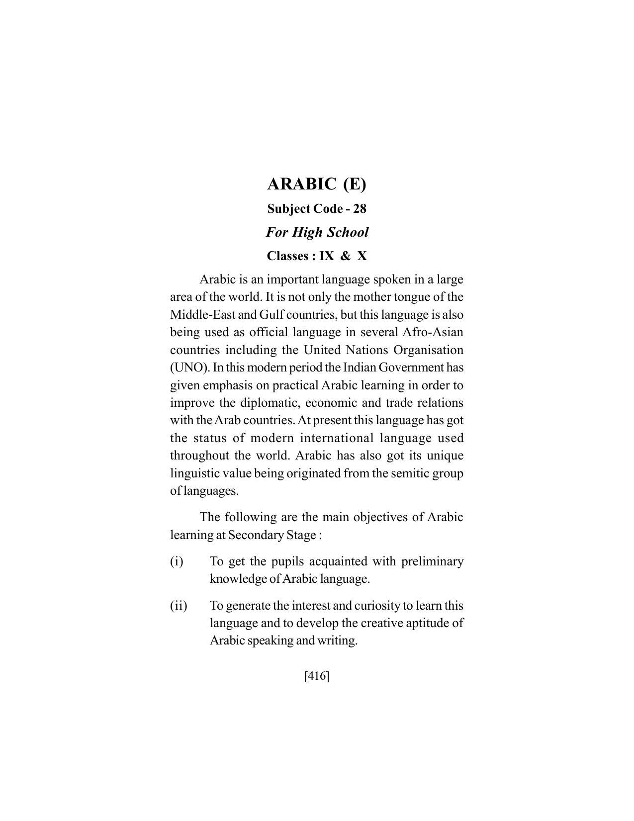 SEBA Class 9 & 10 Syllabus - Page 430
