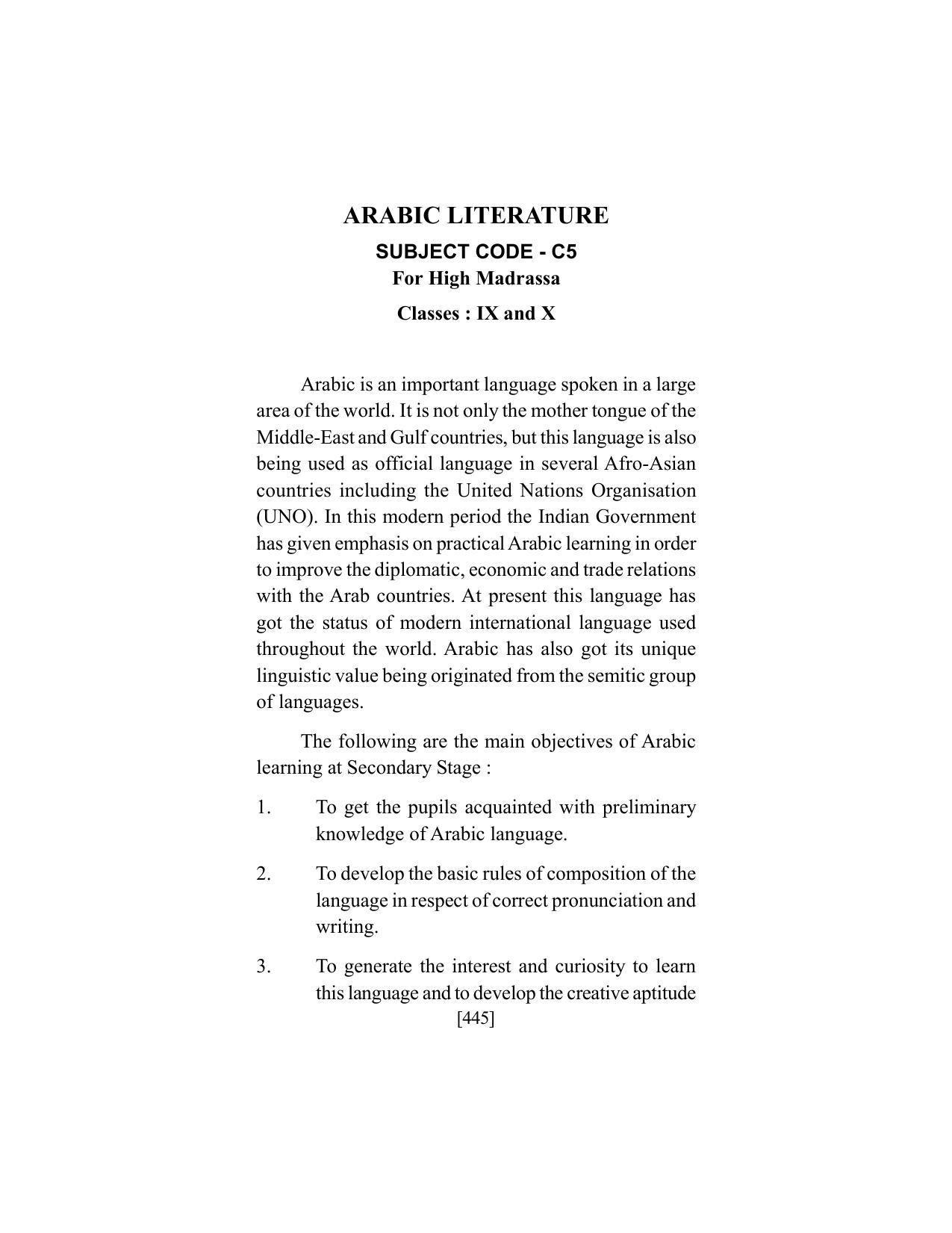 SEBA Class 9 & 10 Syllabus - Page 459