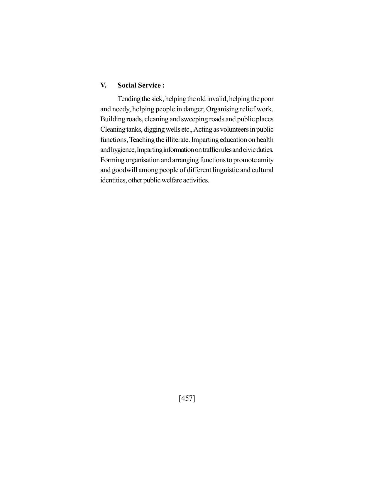 SEBA Class 9 & 10 Syllabus - Page 471