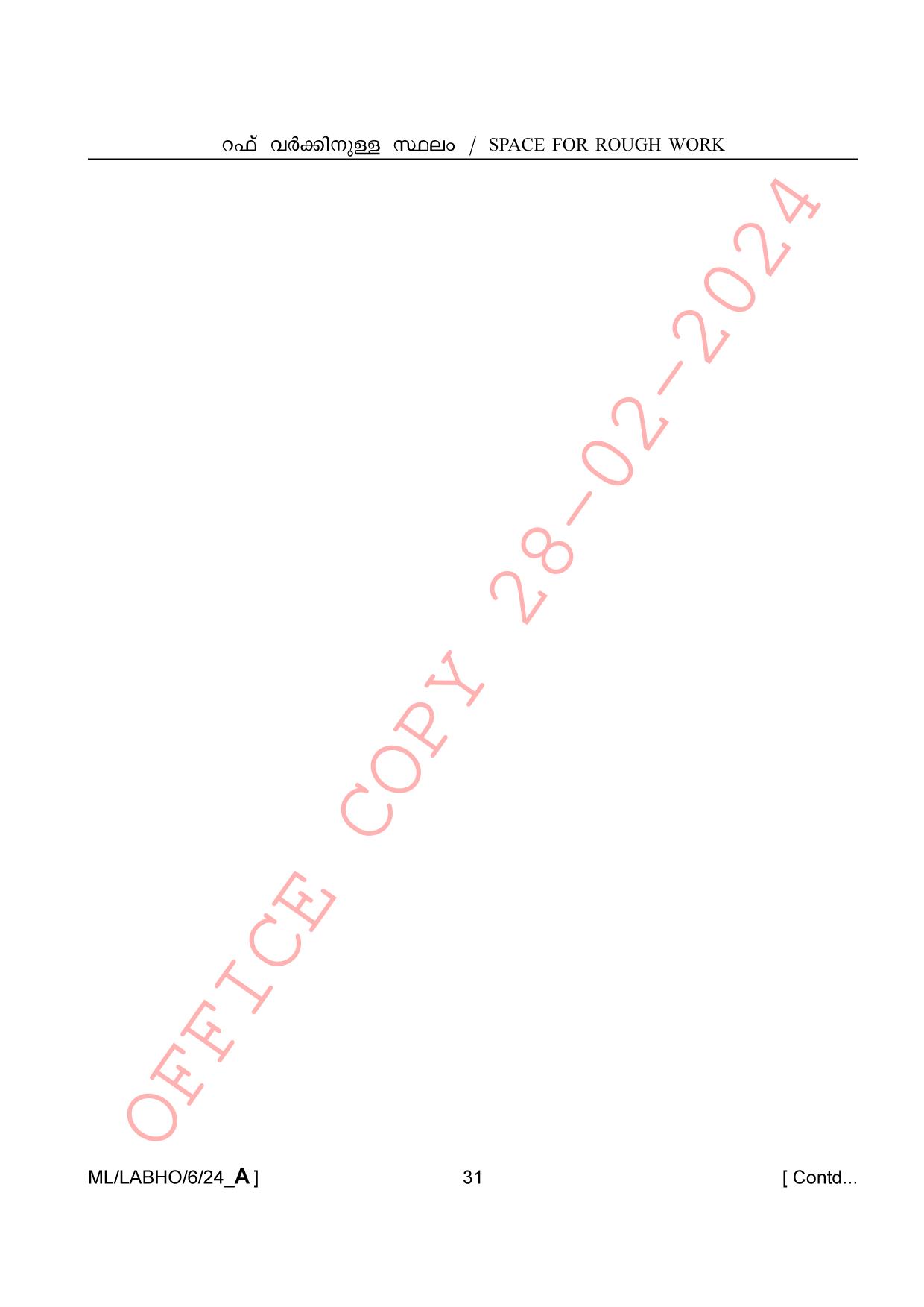 AISSEE Class VI Malayalam A 2024 Question Paper - Page 31