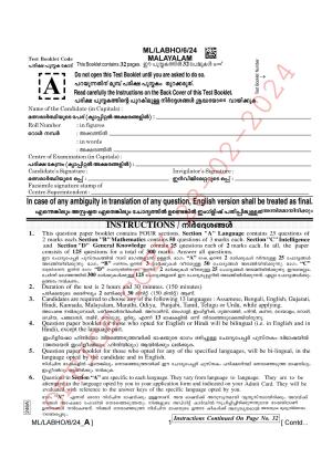 AISSEE Class VI Malayalam A 2024 Question Paper