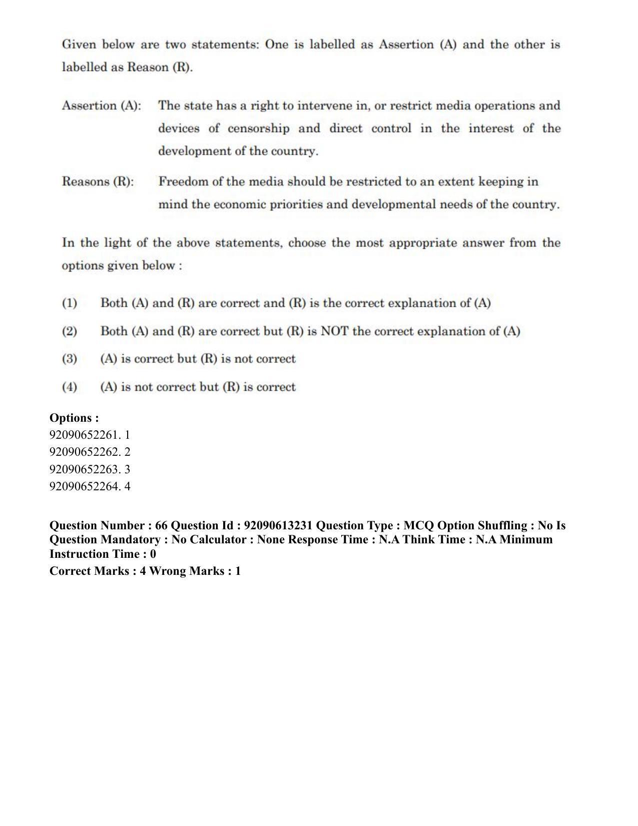 CUET PG 2023: COQP04 – B.Ed. Humanities and Social Sciences(HIN)-Shift 1 (12-06-2023) Question Paper - Page 58