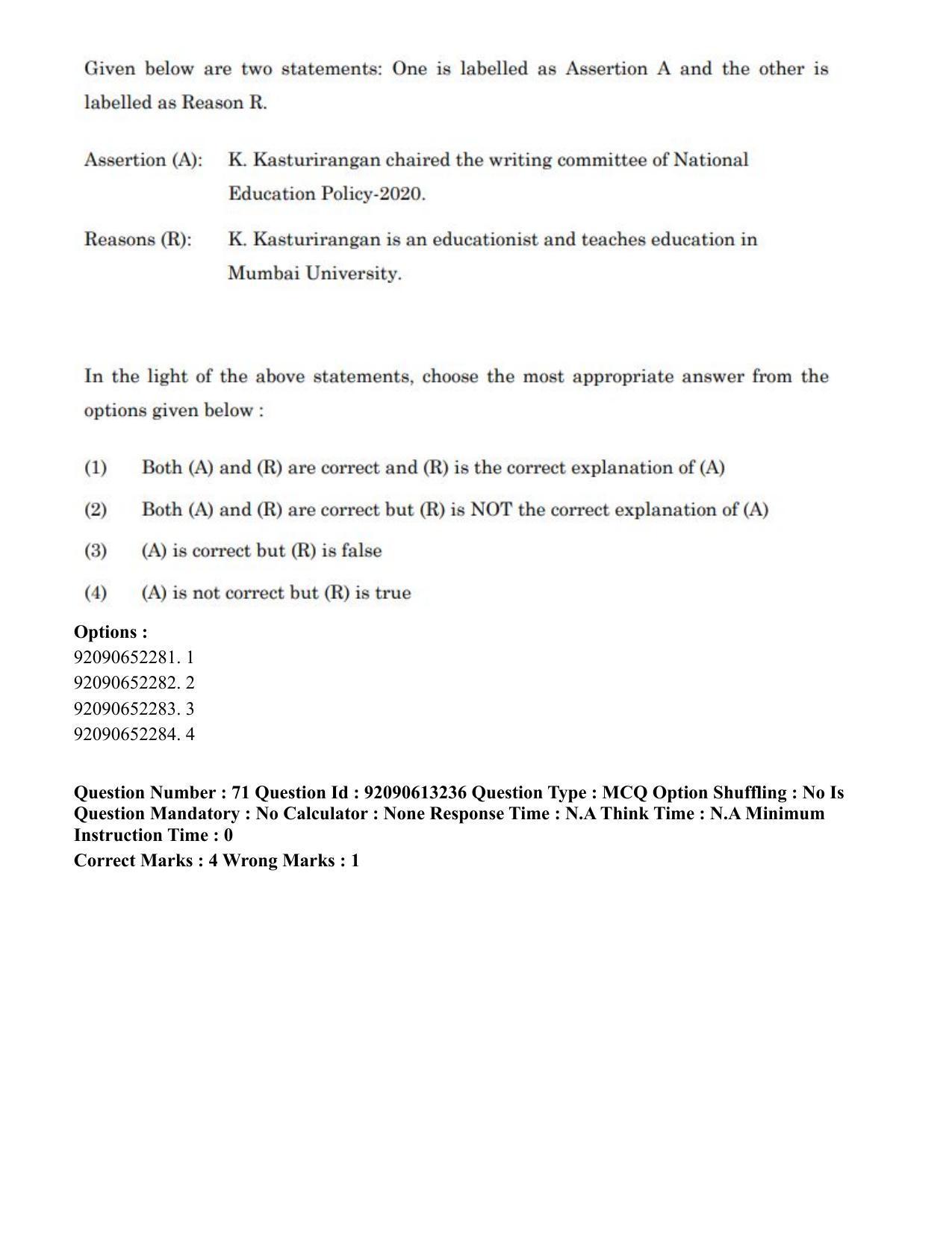 CUET PG 2023: COQP04 – B.Ed. Humanities and Social Sciences(HIN)-Shift 1 (12-06-2023) Question Paper - Page 67