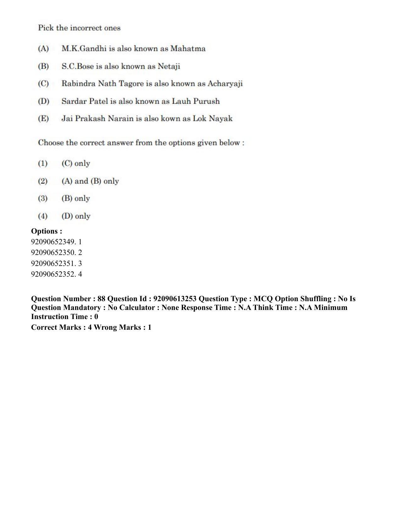 CUET PG 2023: COQP04 – B.Ed. Humanities and Social Sciences(HIN)-Shift 1 (12-06-2023) Question Paper - Page 94