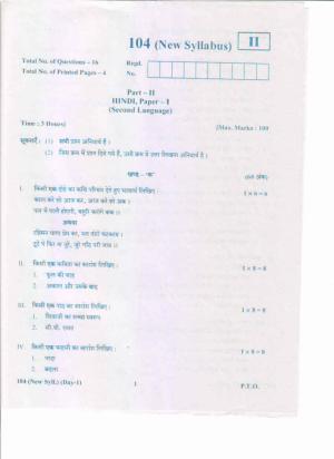 AP Inter 1st Year Hindi-I (New) May-2019-General Question Paper