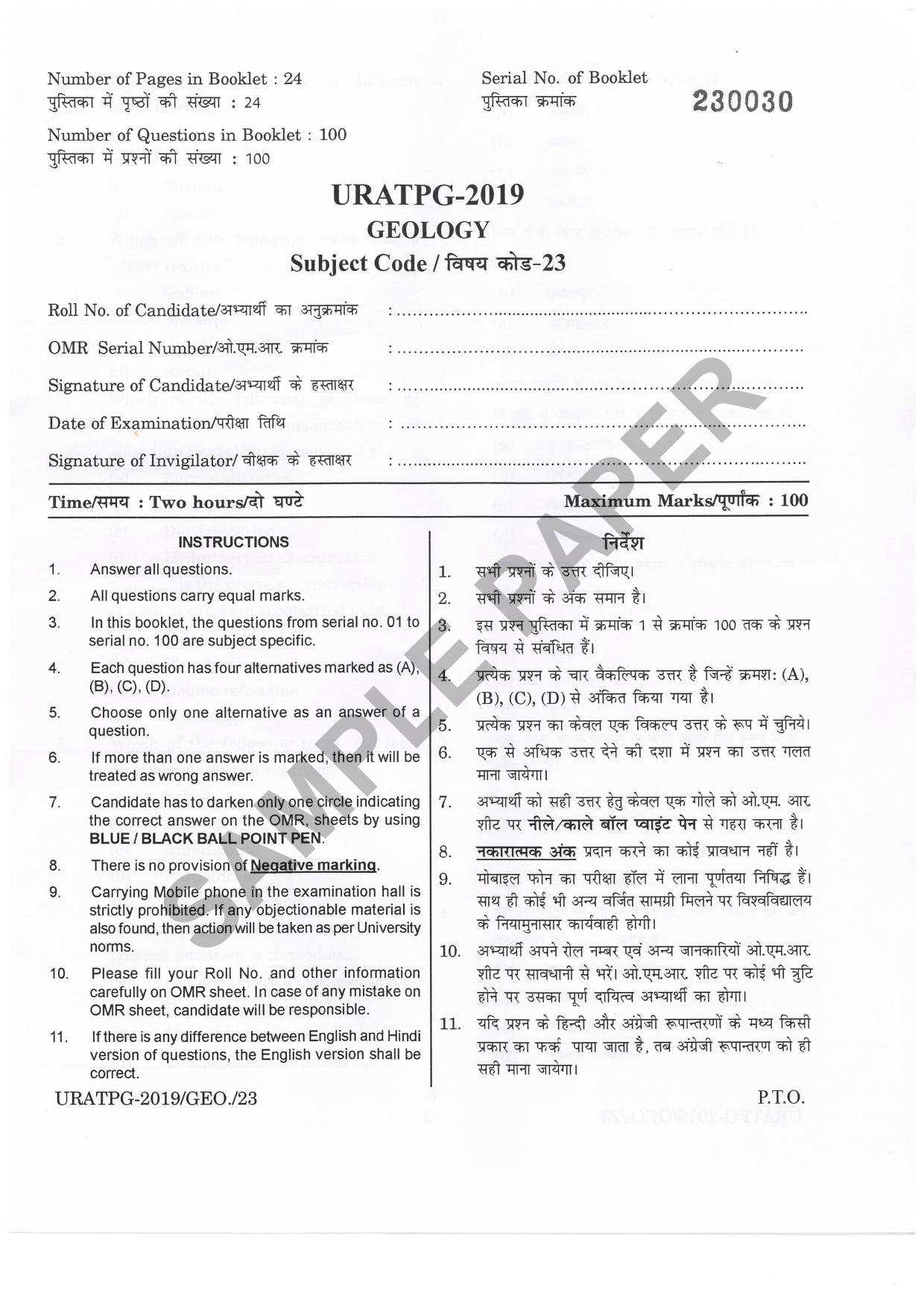 URATPG Geology Sample Question Paper 2019 - Page 1