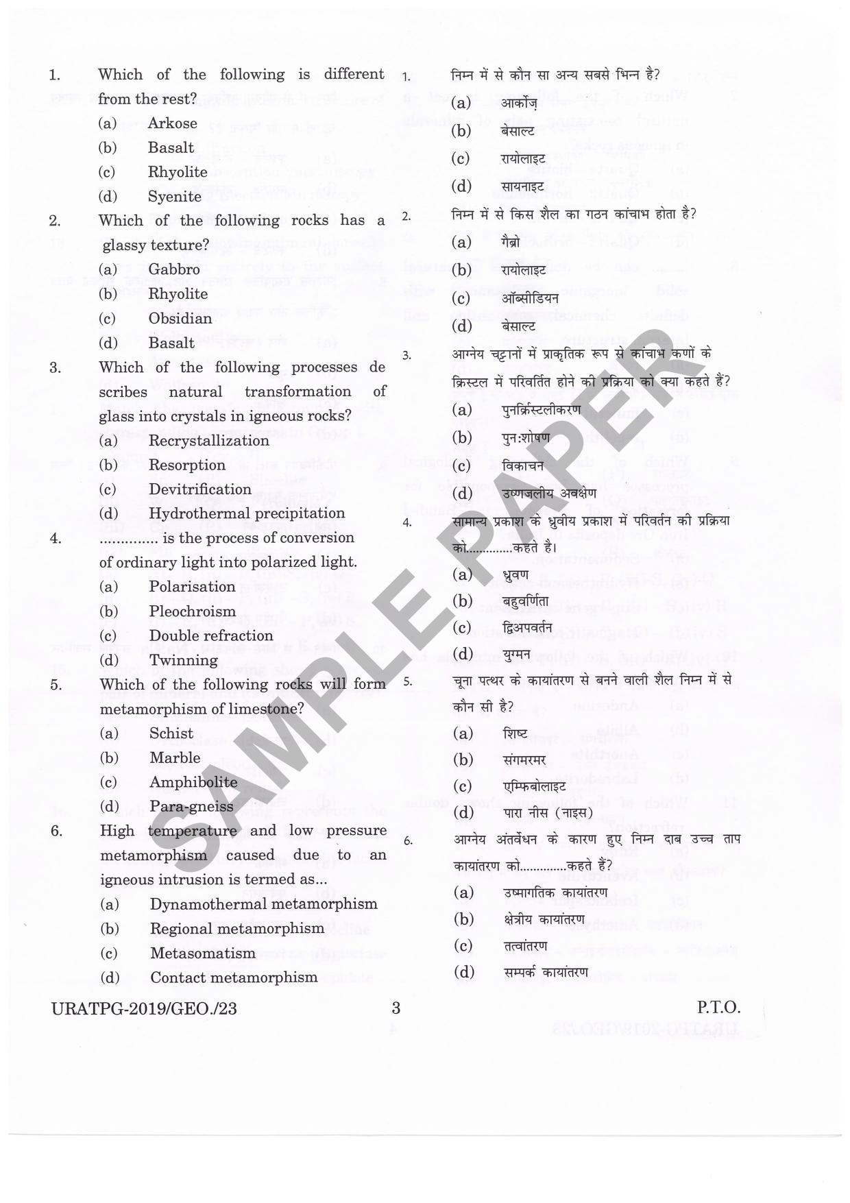 URATPG Geology Sample Question Paper 2019 - Page 2