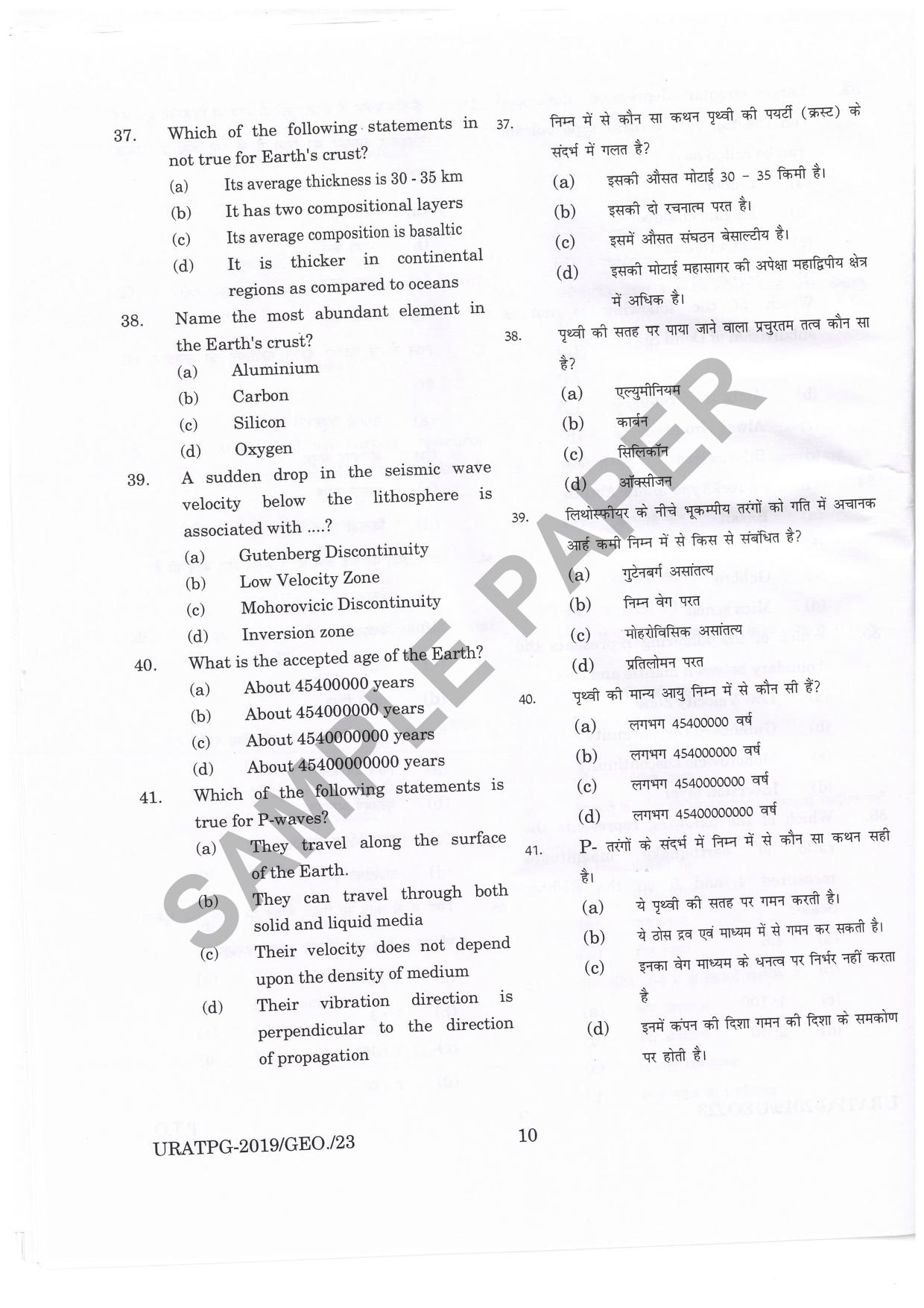 URATPG Geology Sample Question Paper 2019 - Page 9