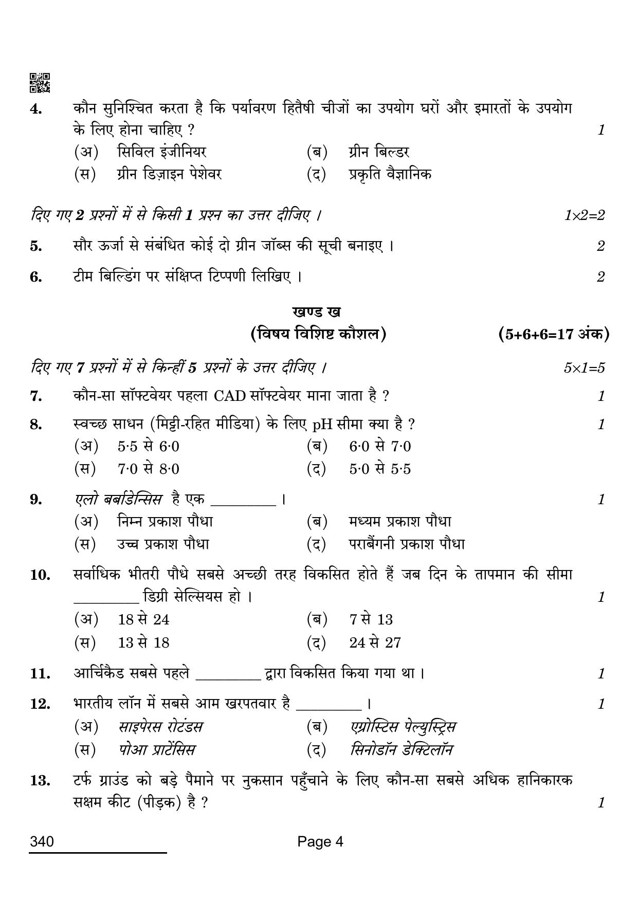 CBSE Class 12 340 Horticulture 2022 Question Paper - Page 4