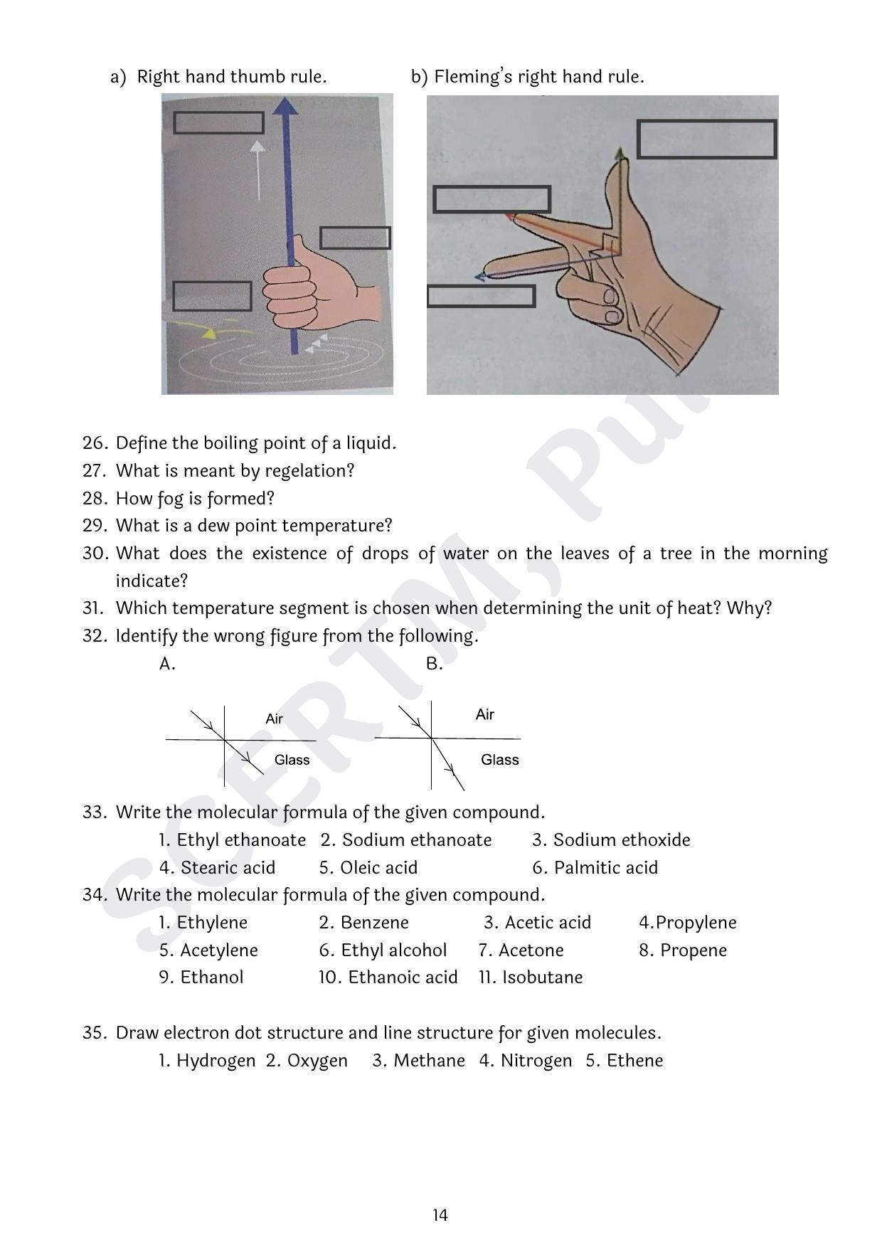 Maharashtra Board Class 10 Science Part I (English Medium) 2023 Question Bank - Page 14