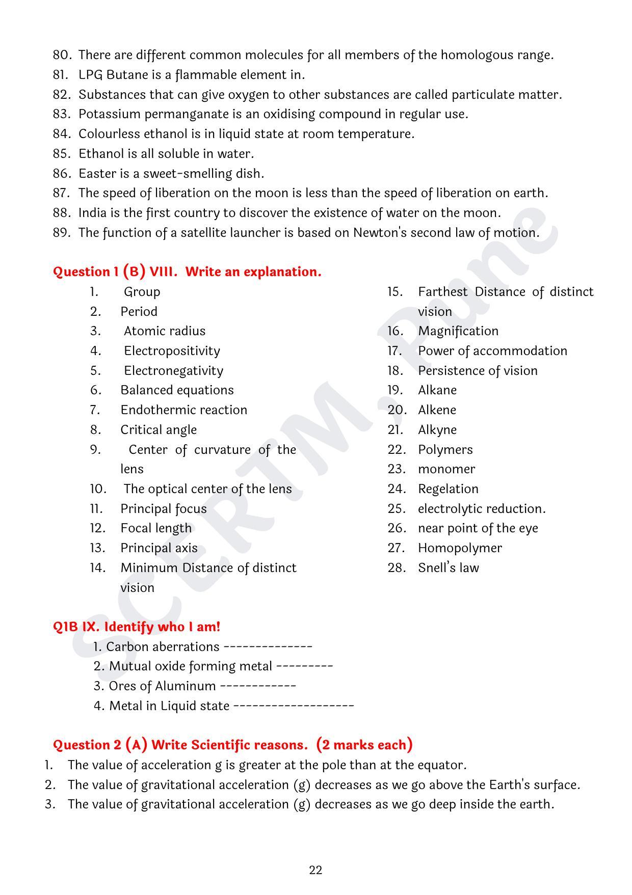 Maharashtra Board Class 10 Science Part I (English Medium) 2023 Question Bank - Page 22
