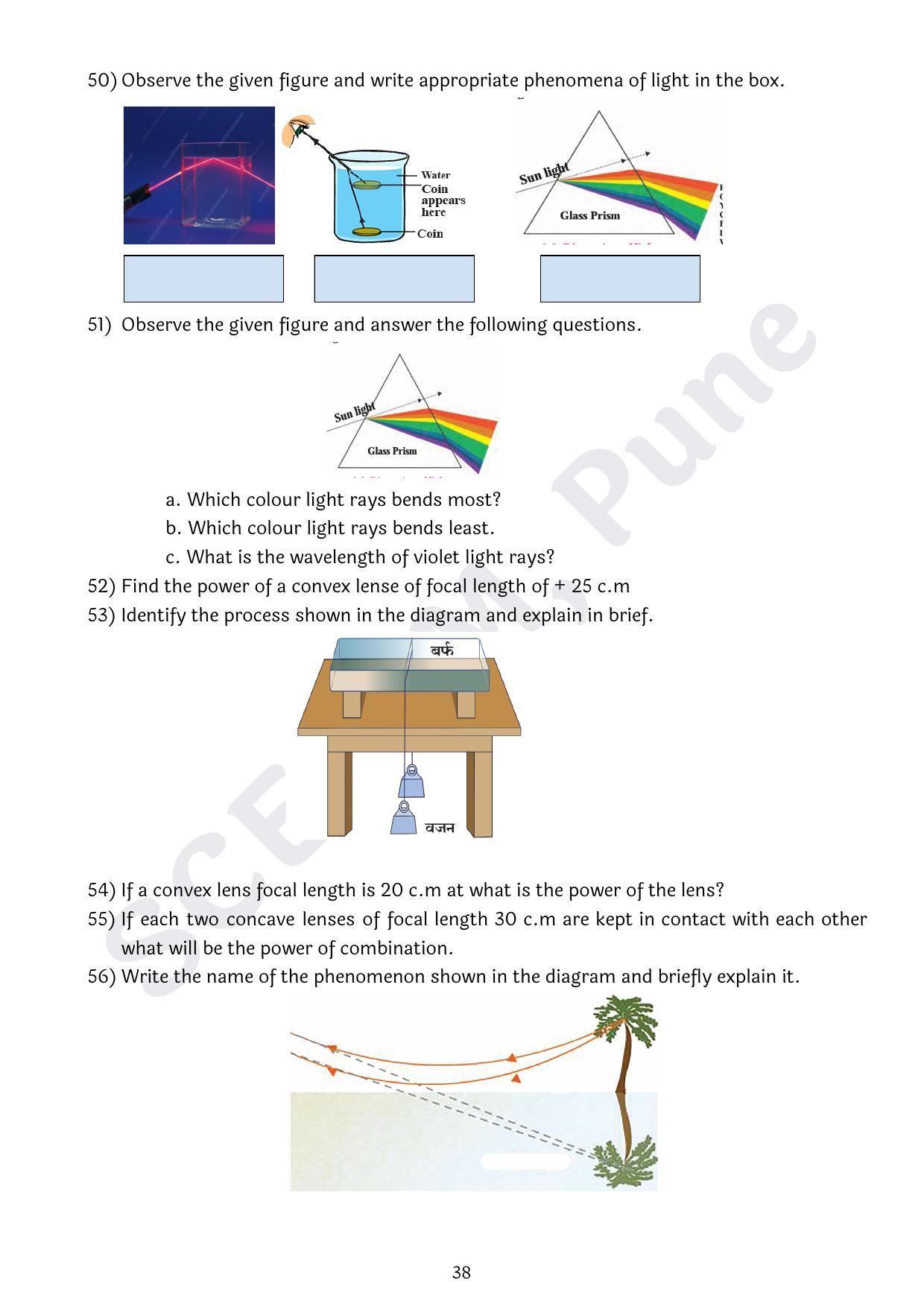 Maharashtra Board Class 10 Science Part I (English Medium) 2023 Question Bank - Page 38