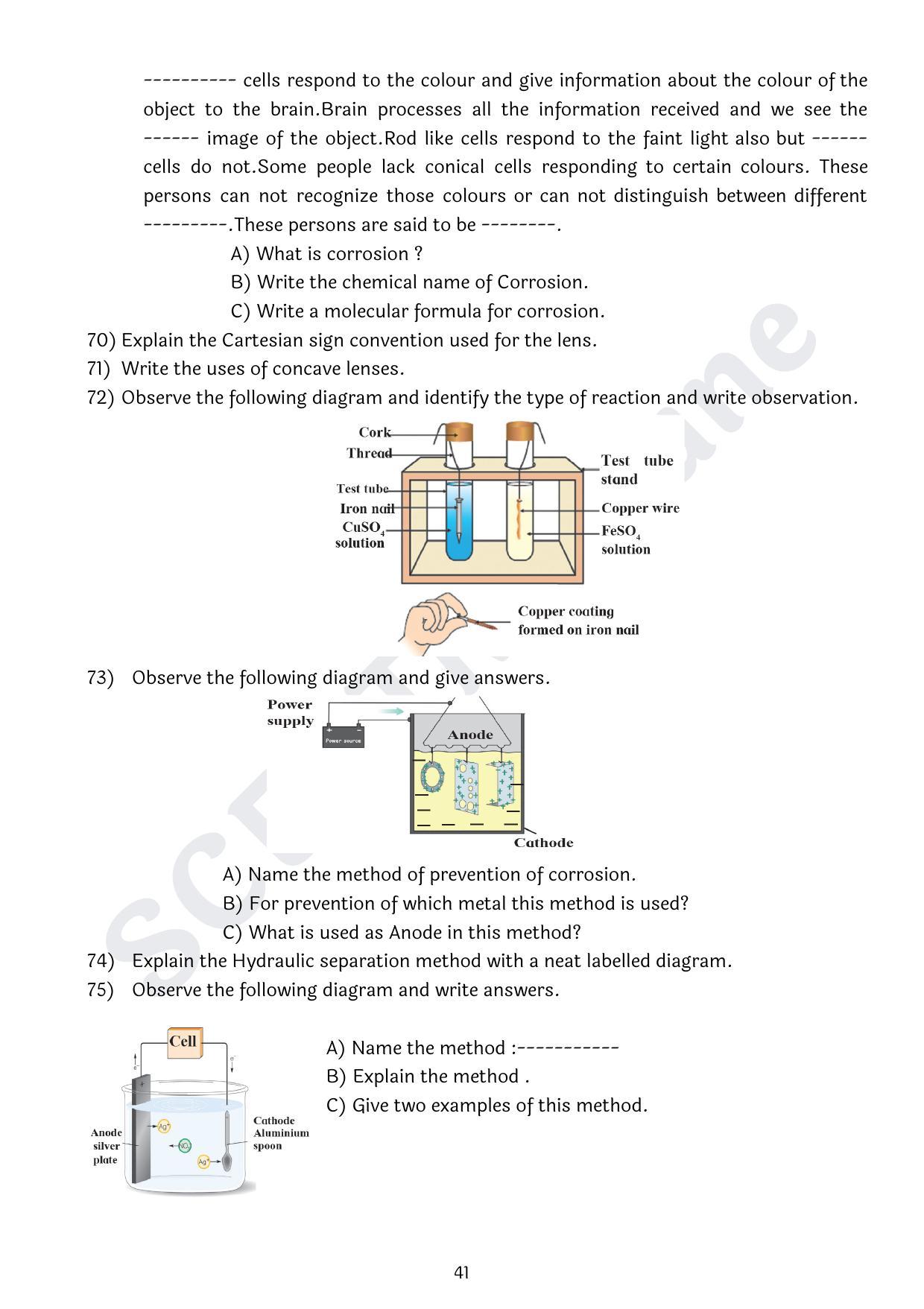 Maharashtra Board Class 10 Science Part I (English Medium) 2023 Question Bank - Page 41