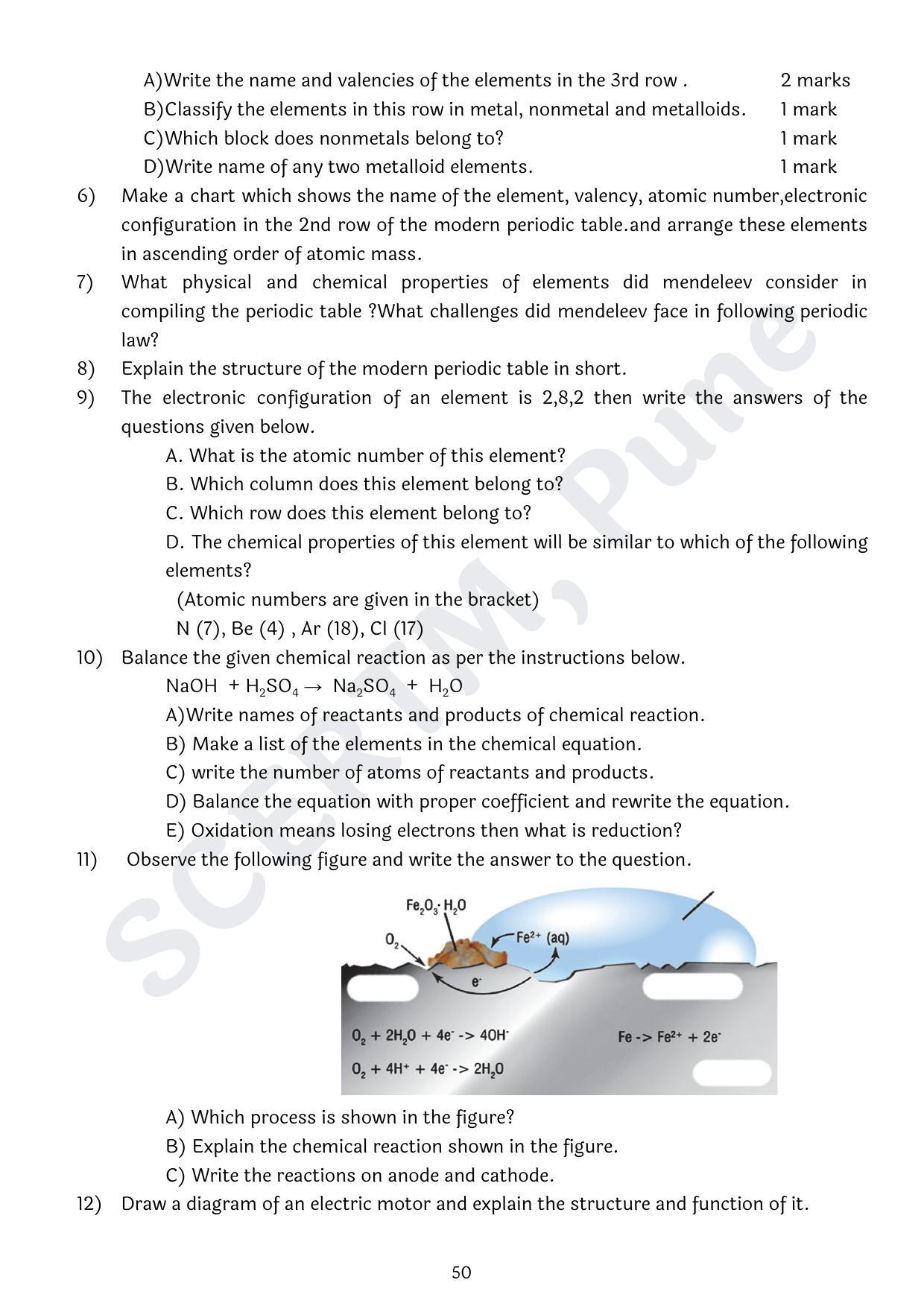 Maharashtra Board Class 10 Science Part I (English Medium) 2023 Question Bank - Page 50
