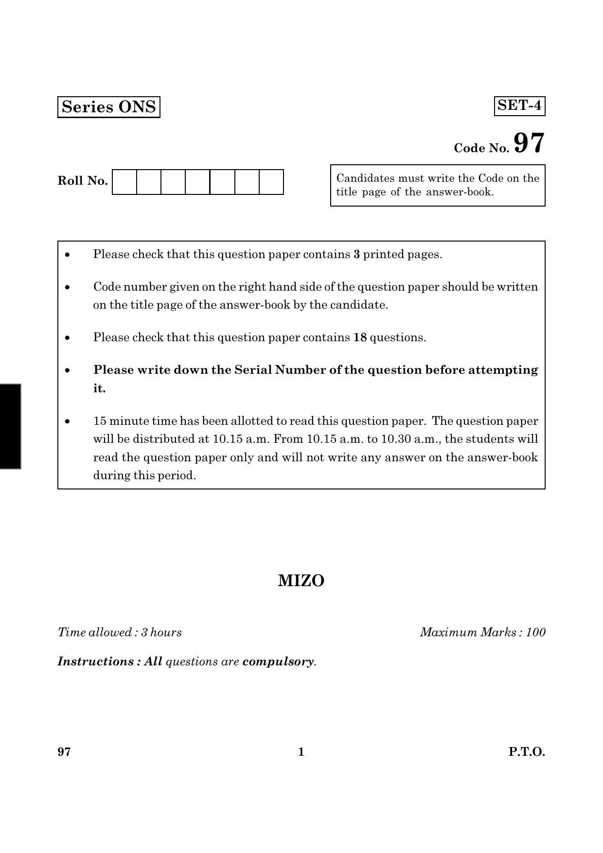 CBSE Class 12 097 MIZO 2016 Question Paper - Page 1