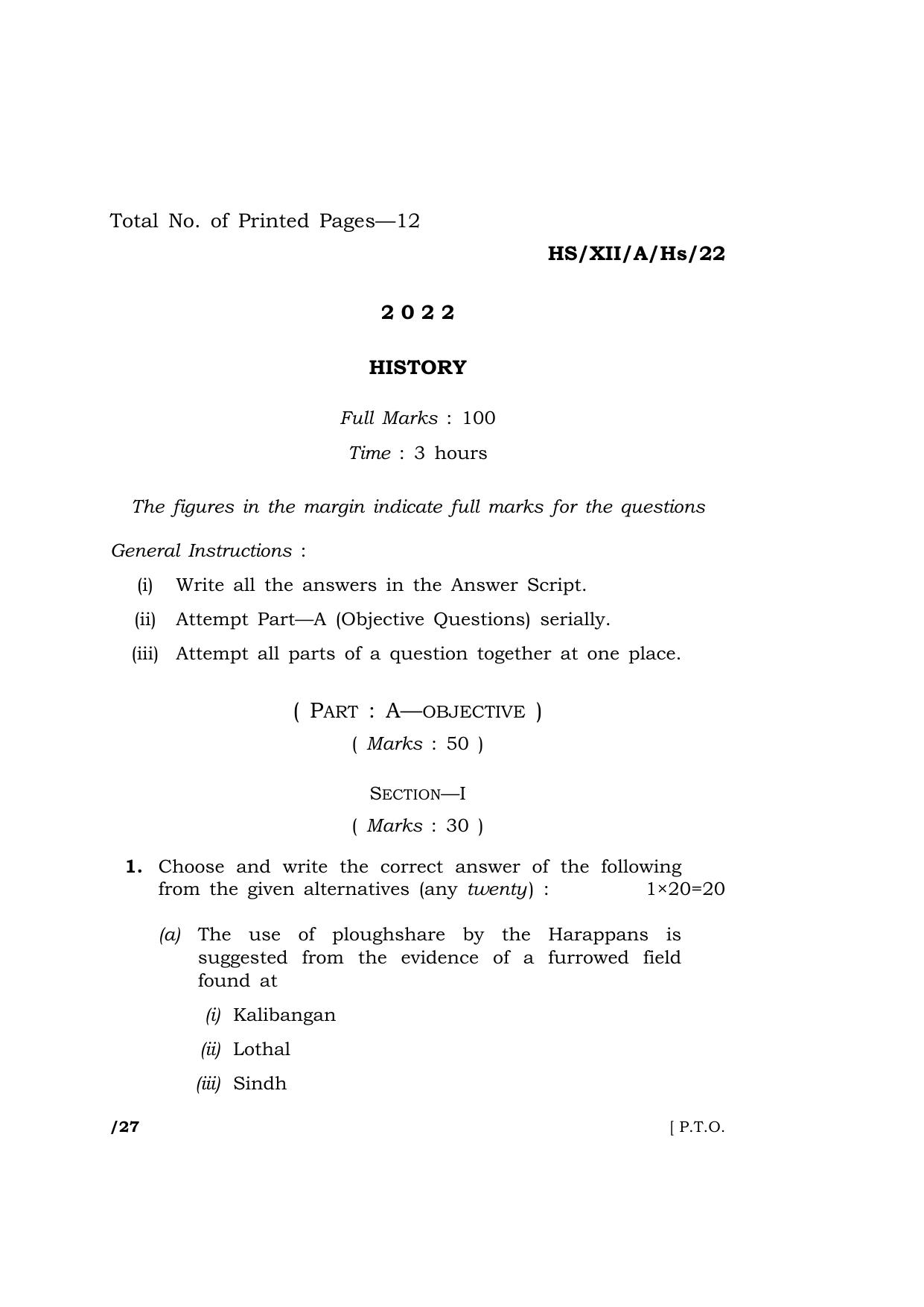 Meghalaya Board (MBOSE) Class 12 HISTORY  (HS_XII_A_HS_22) 2022 Question Paper - Page 1