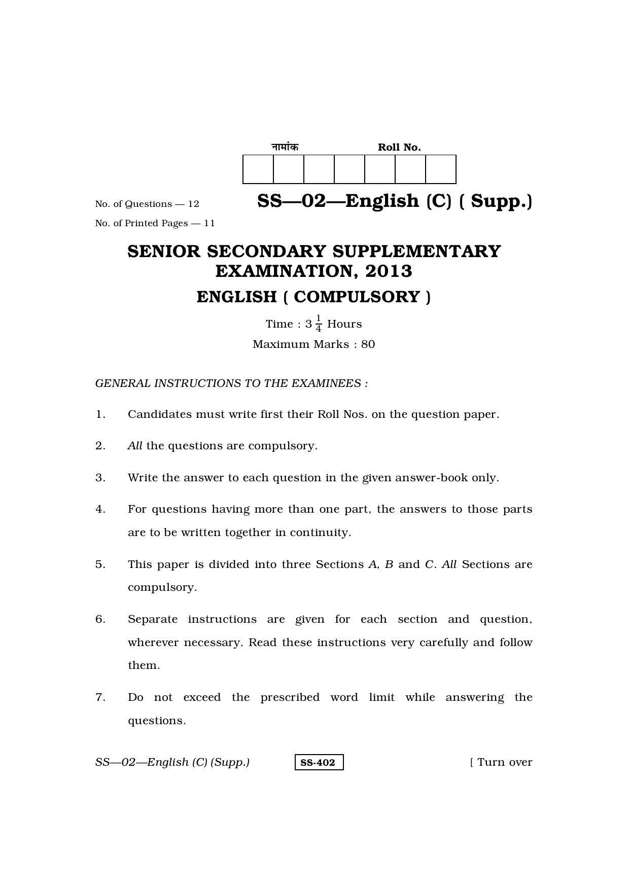 Class 12 2013 English (Supplementary) RBSE Question Paper - Page 1