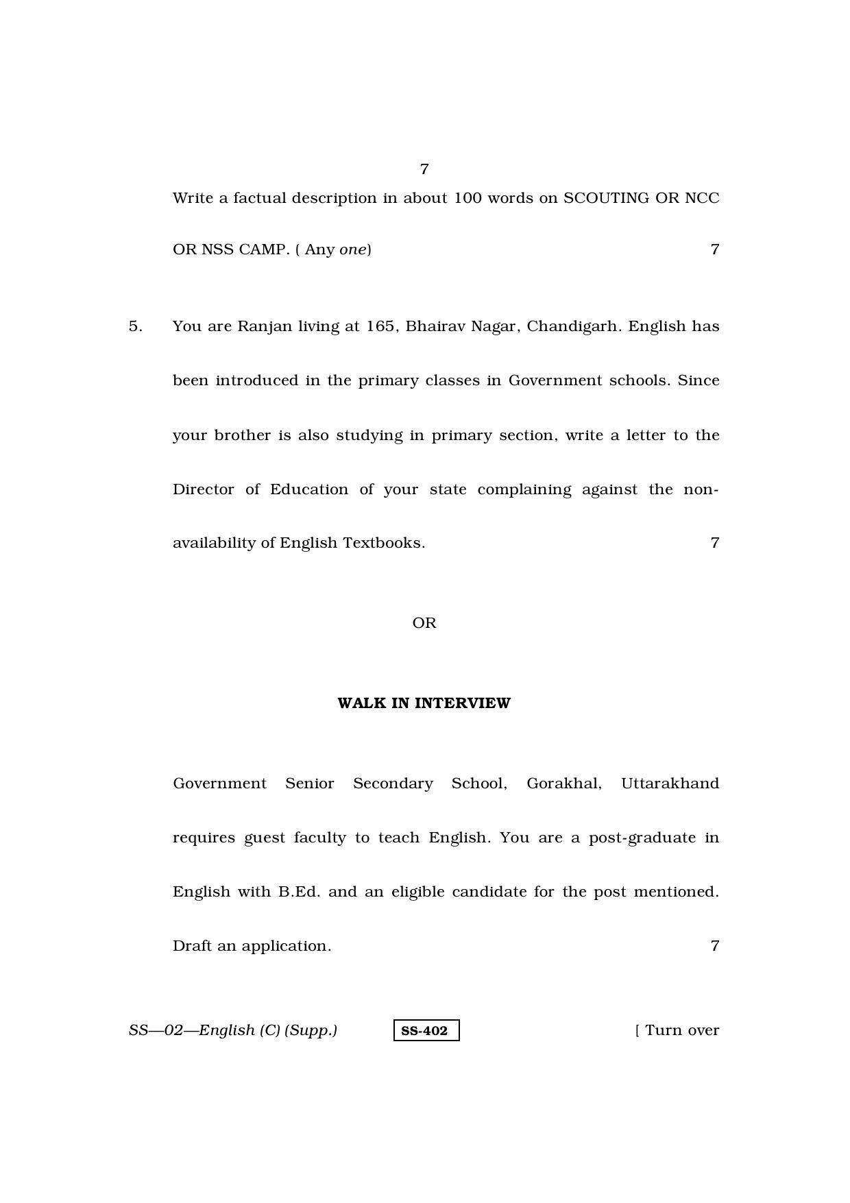 Class 12 2013 English (Supplementary) RBSE Question Paper - Page 7