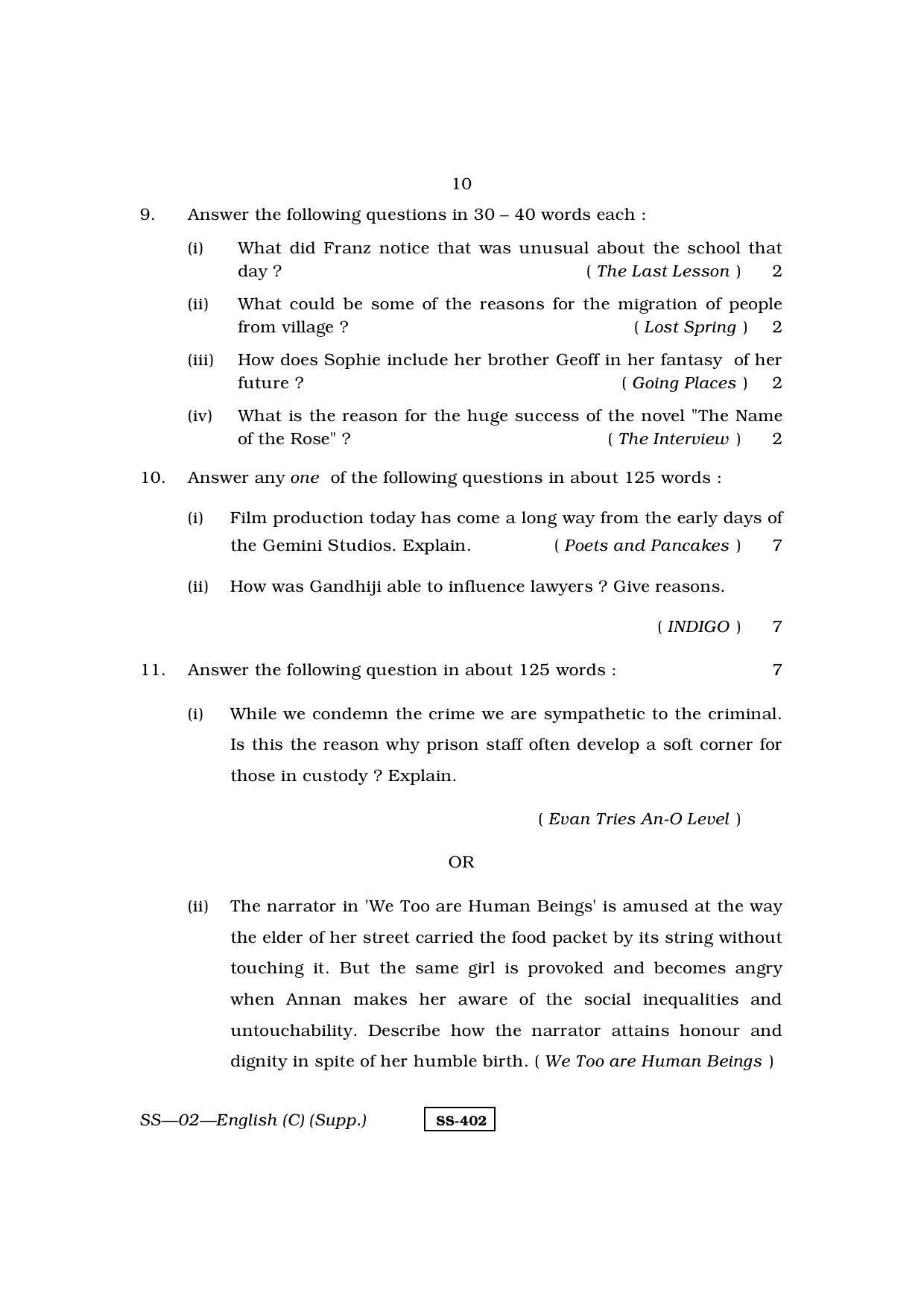 Class 12 2013 English (Supplementary) RBSE Question Paper - Page 10