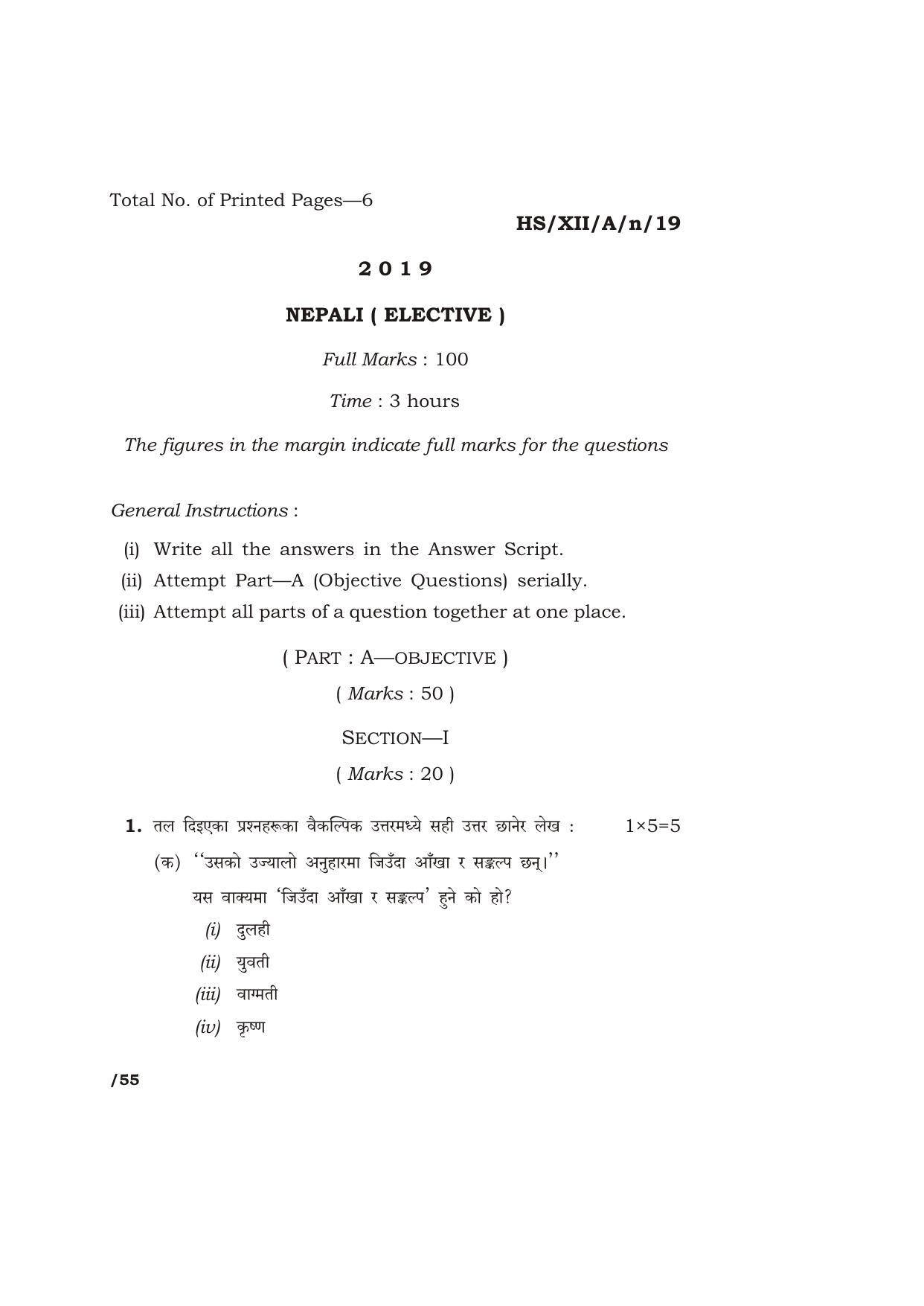 Meghalaya Board (MBOSE) Class 12 NEPALI ( ELECTIVE ) 2019 Question Paper - Page 1
