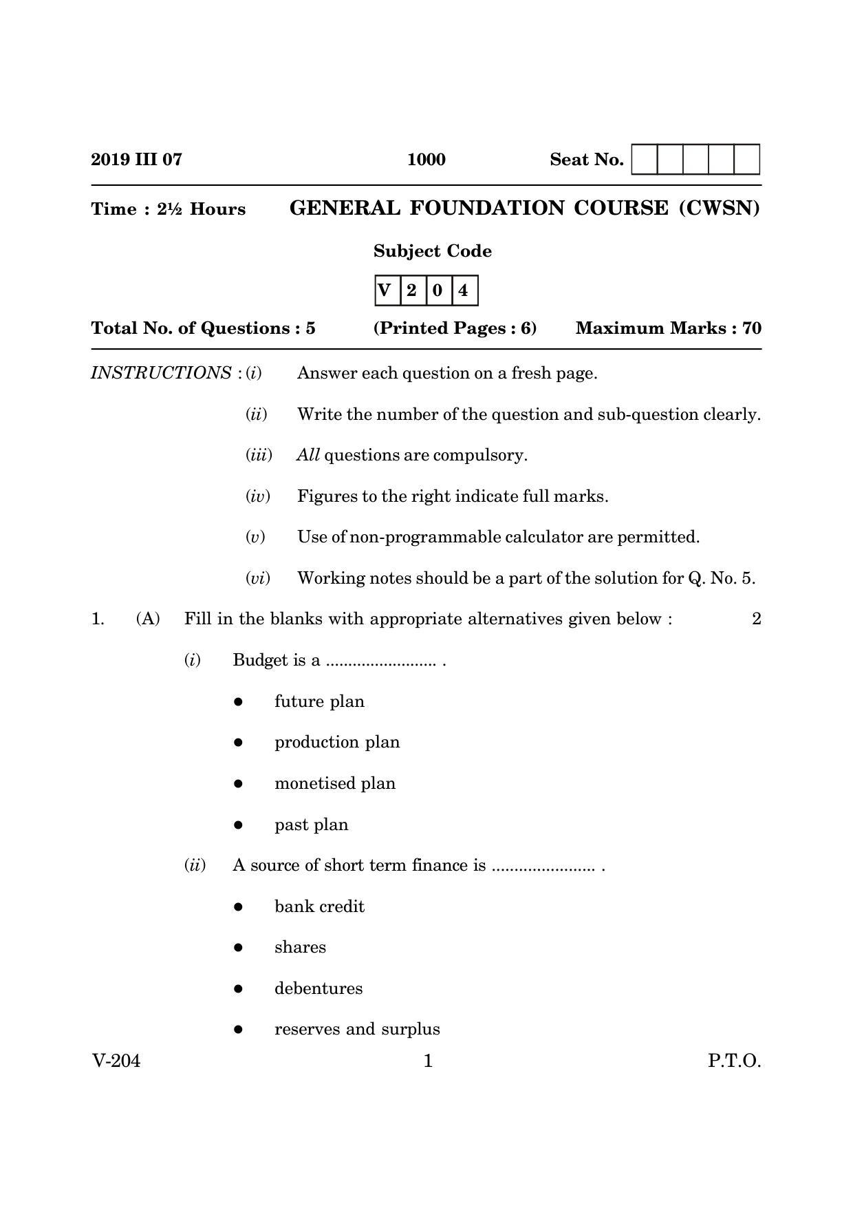 Goa Board Class 12 General Foundation Course (CWSN)  March 2019 (March 2019) Question Paper - Page 1