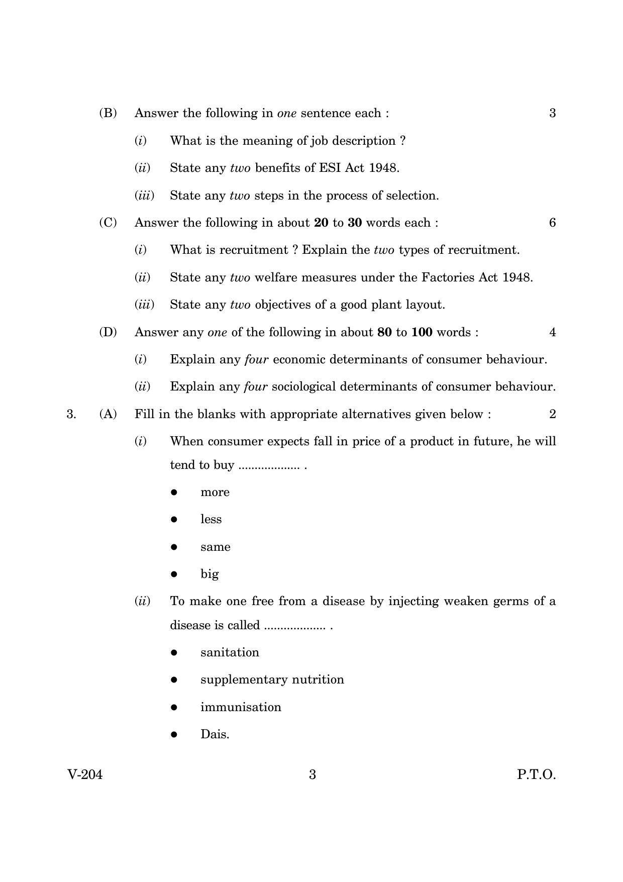 Goa Board Class 12 General Foundation Course (CWSN)  March 2019 (March 2019) Question Paper - Page 3