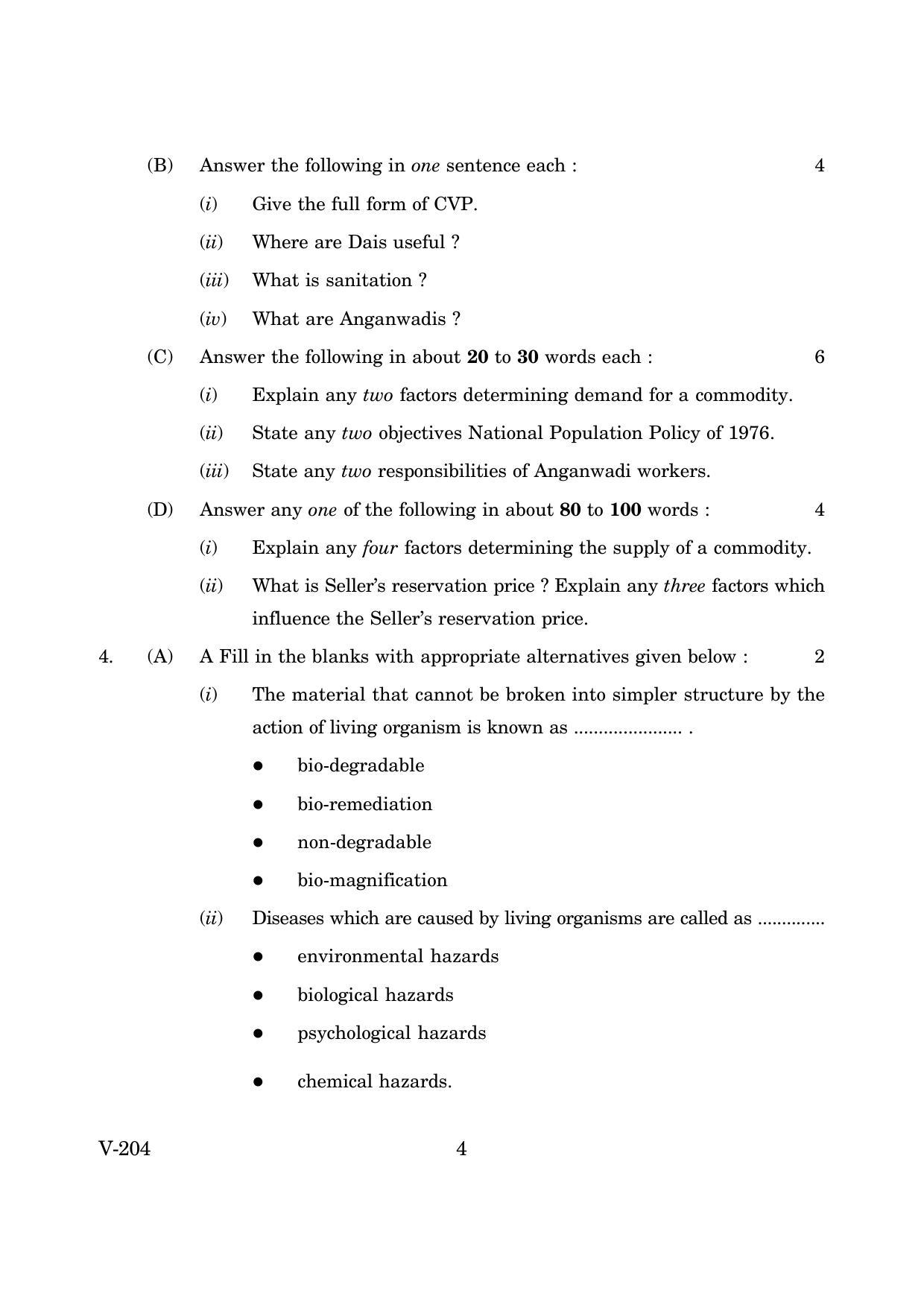 Goa Board Class 12 General Foundation Course (CWSN)  March 2019 (March 2019) Question Paper - Page 4