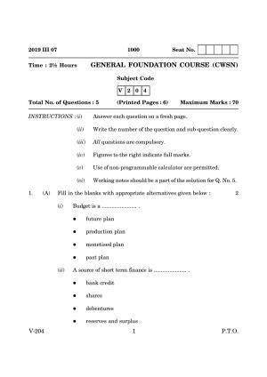Goa Board Class 12 General Foundation Course (CWSN)  March 2019 (March 2019) Question Paper