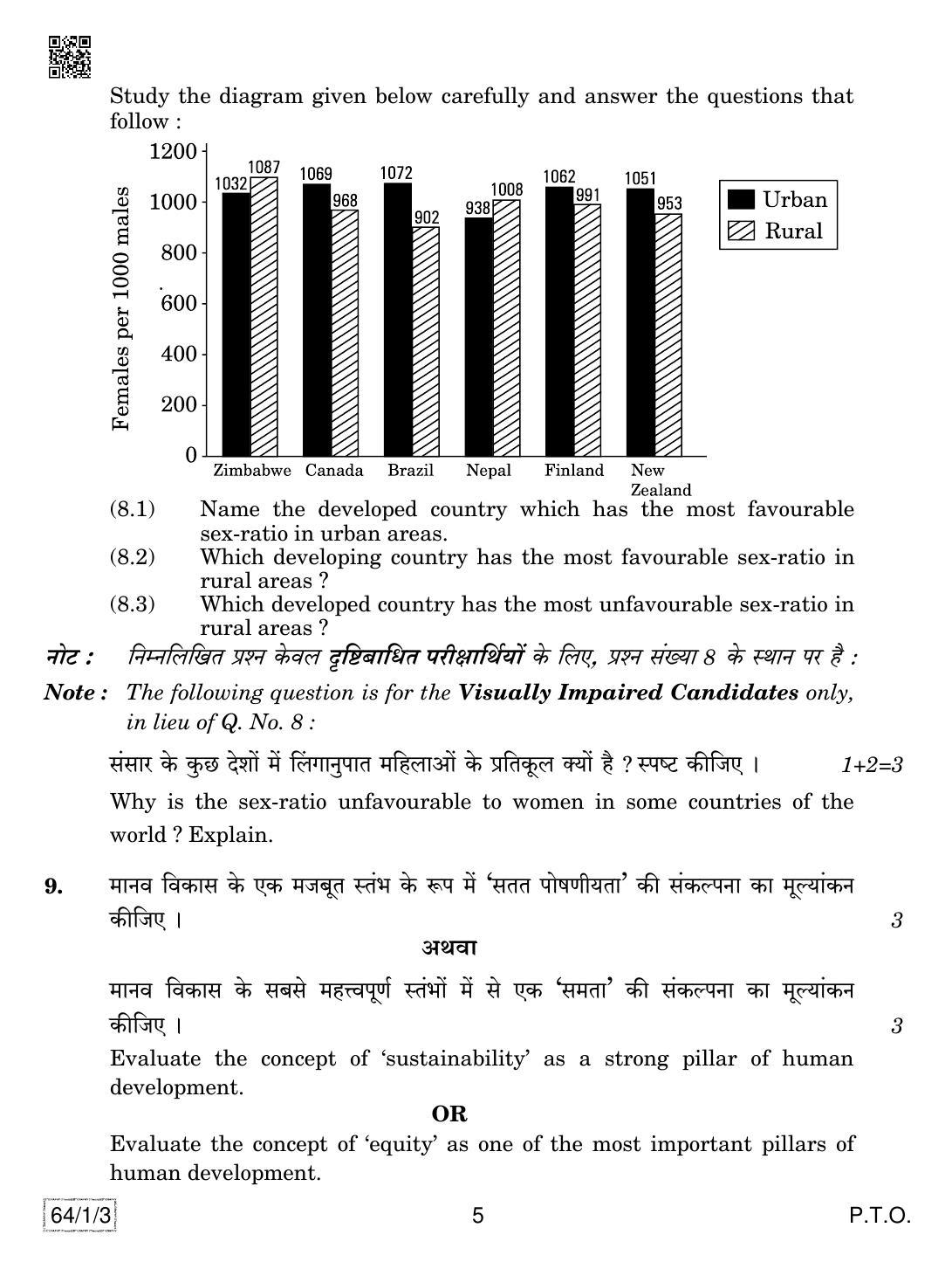 CBSE Class 12 64-1-3 GEOGRAPHY 2019 Compartment Question Paper - Page 5