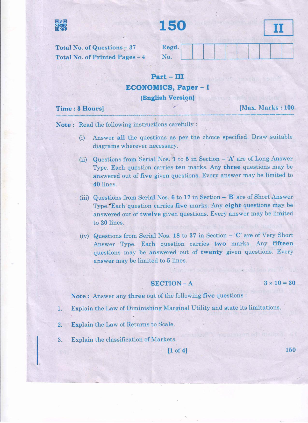 AP Inter 1st Year Economics - I(EM) Question Paper September-2021 - Page 1