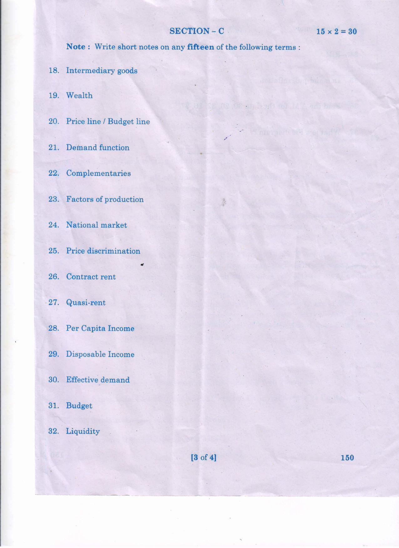 AP Inter 1st Year Economics - I(EM) Question Paper September-2021 - Page 3