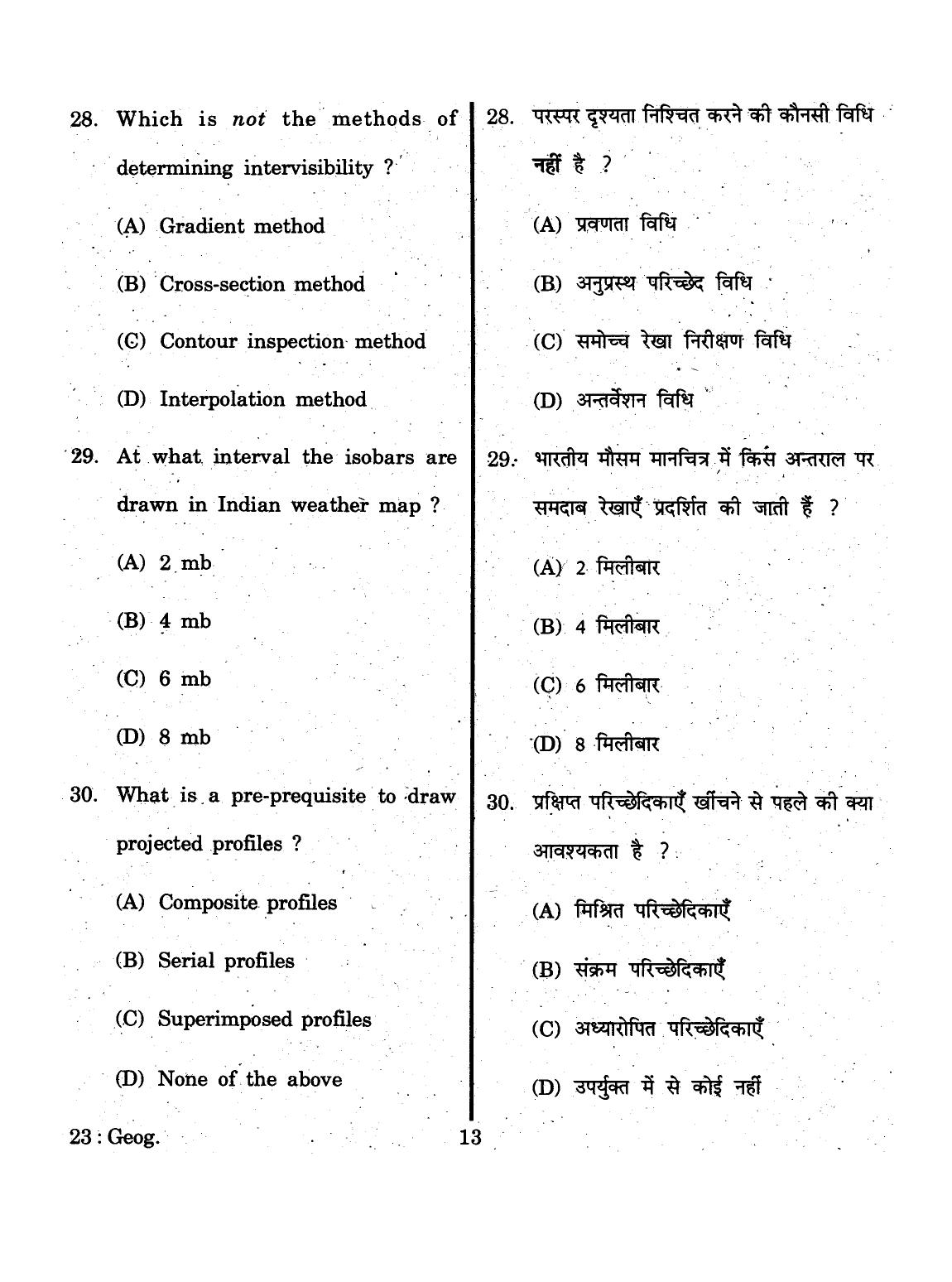 URATPG 2015 Geography Question Paper - Page 13