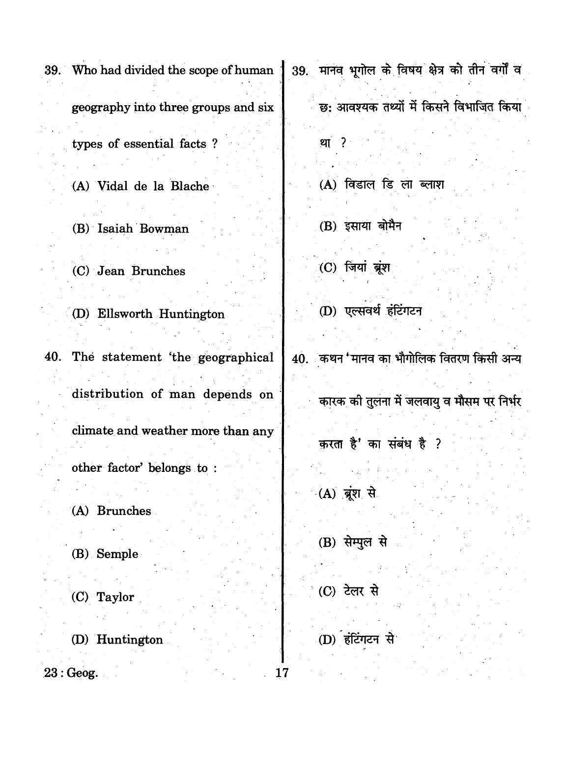 URATPG 2015 Geography Question Paper - Page 17