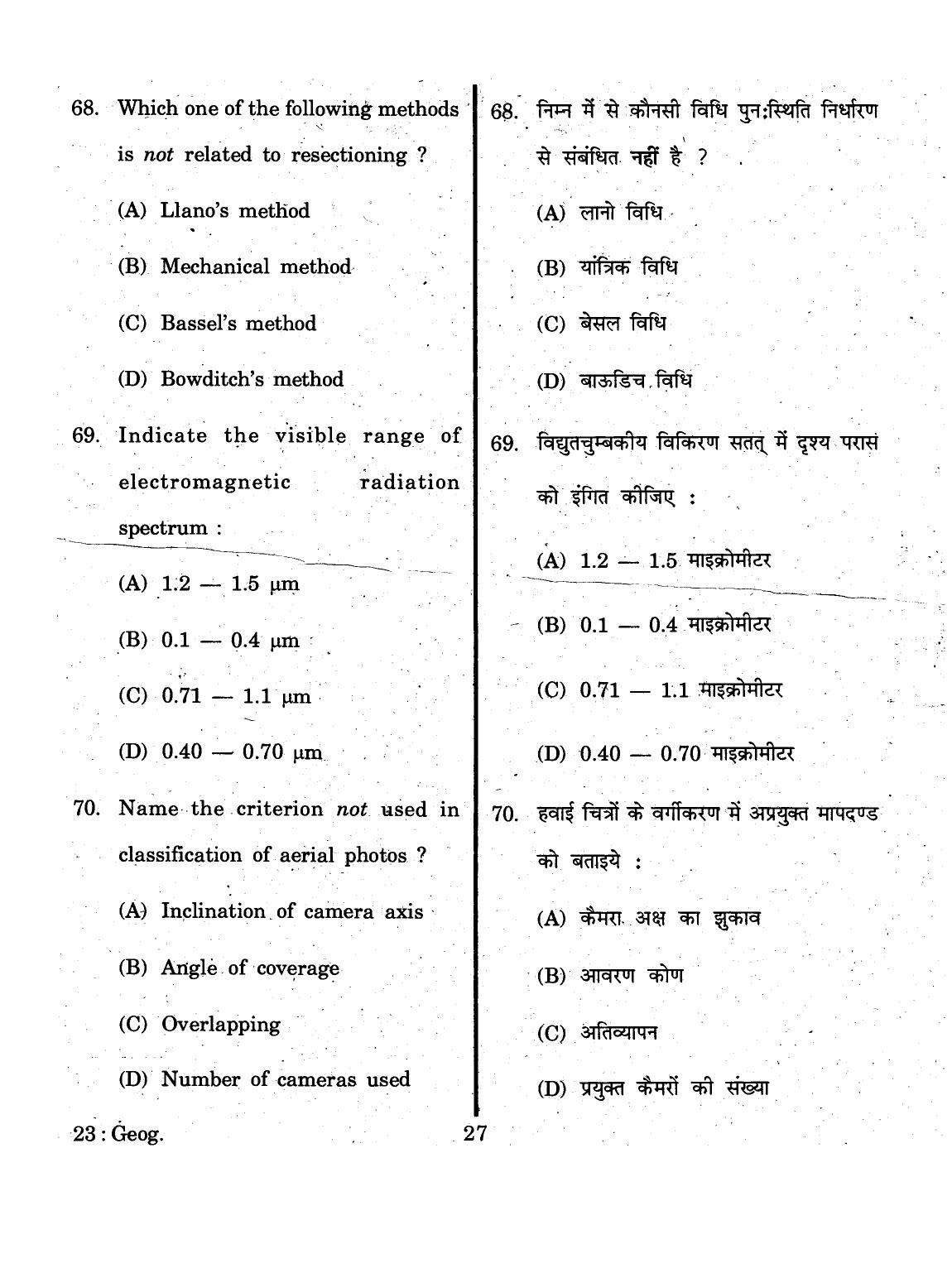 URATPG 2015 Geography Question Paper - Page 27