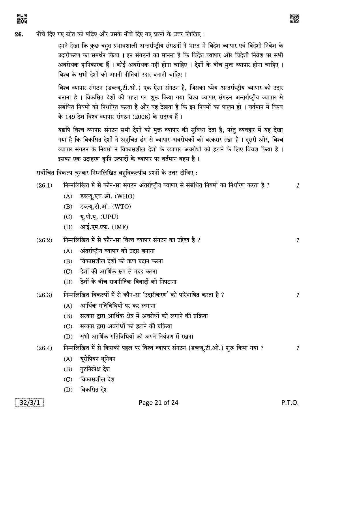 CBSE Class 10 087_Social_Science 2021 Compartment Question Paper - Page 21