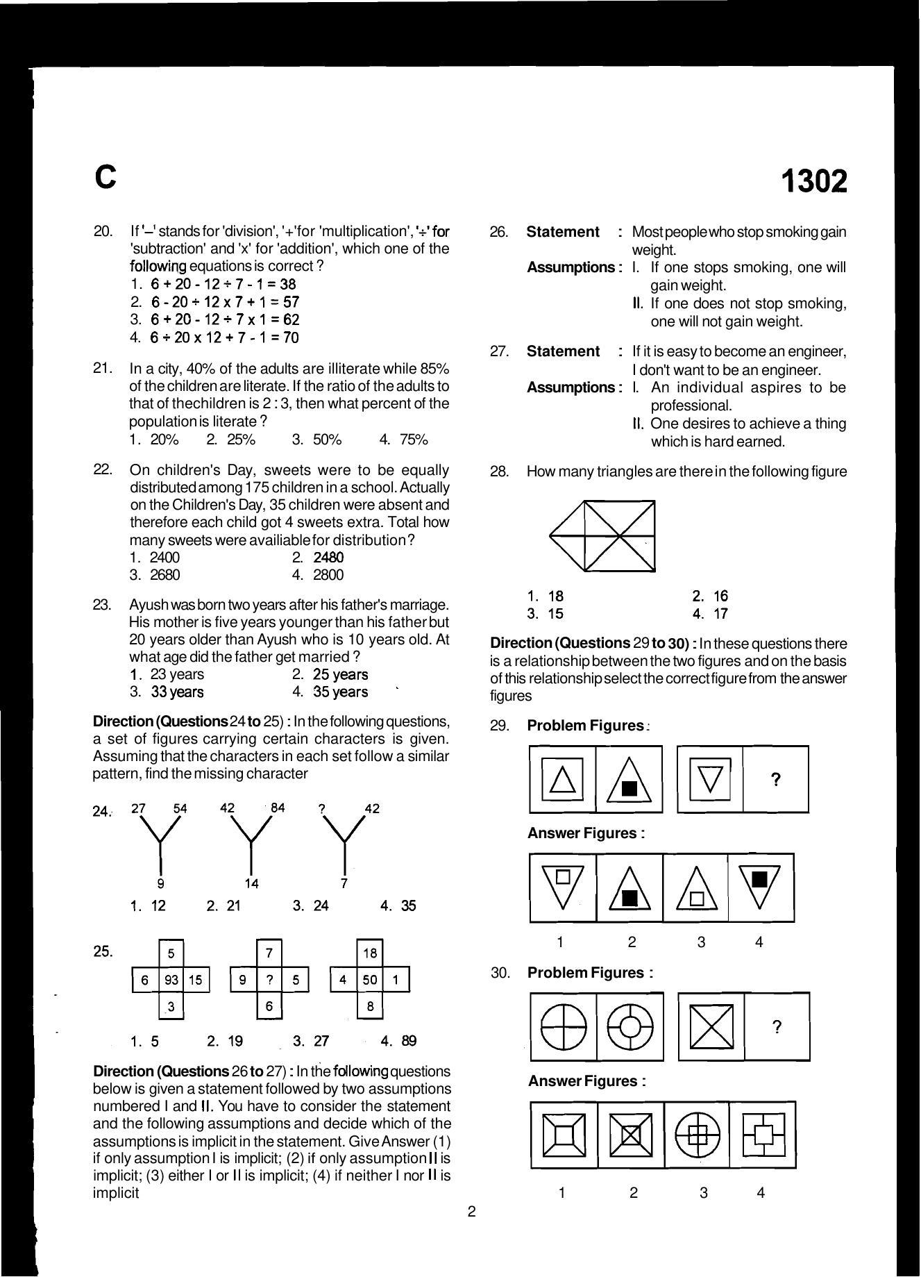 JKBOPEE B.Ed 2013 Question Paper - Page 8