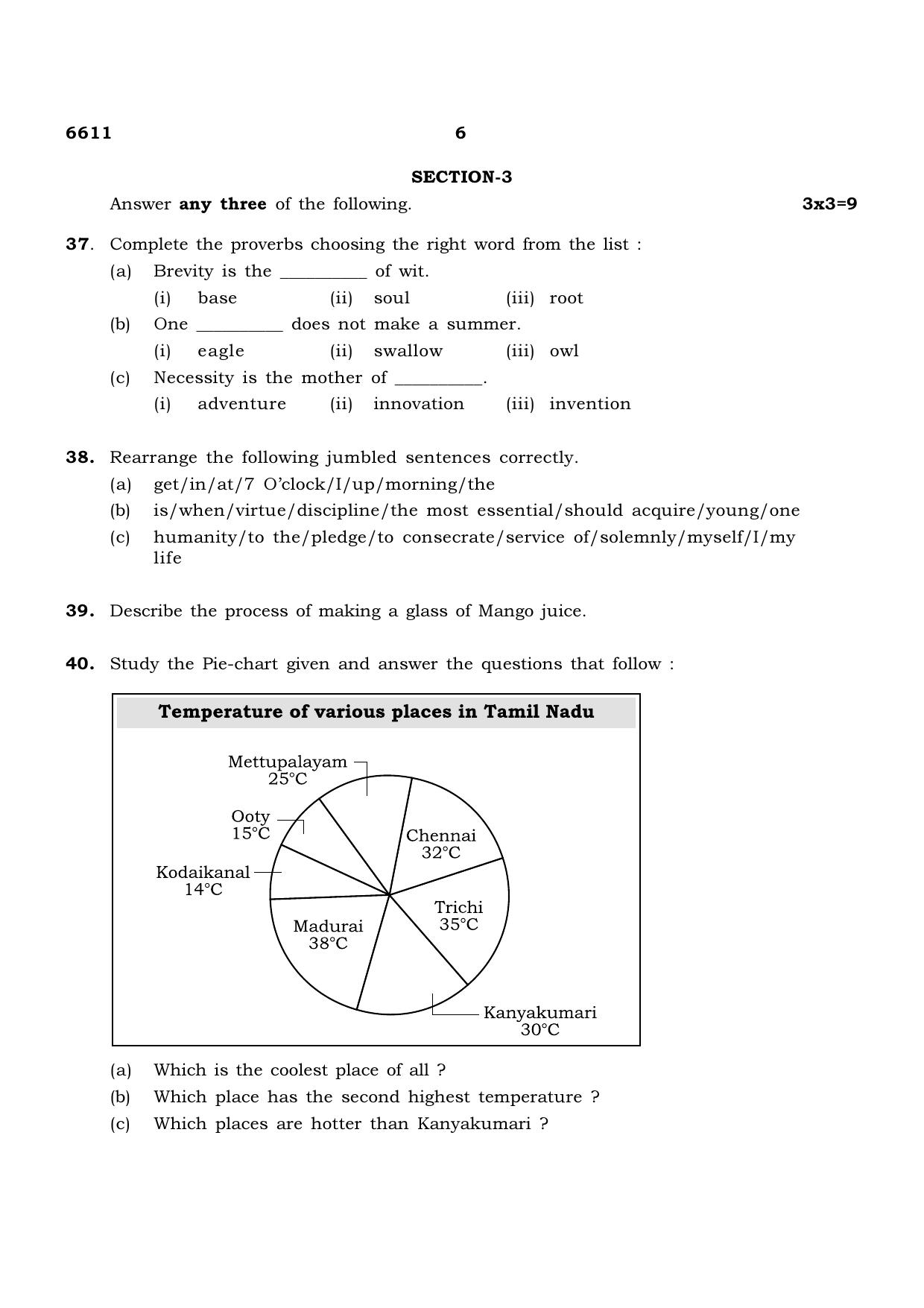 TN Class 12 2023 Question Papers (All Subjects) - Page 14