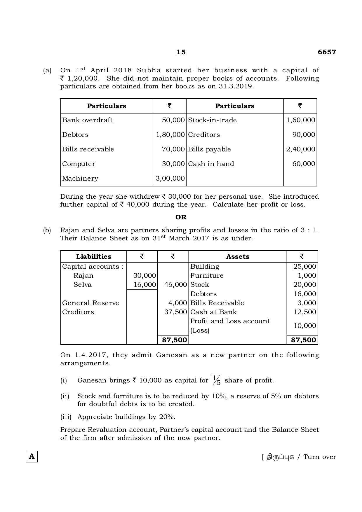 TN Class 12 2023 Question Papers (All Subjects) - Page 139