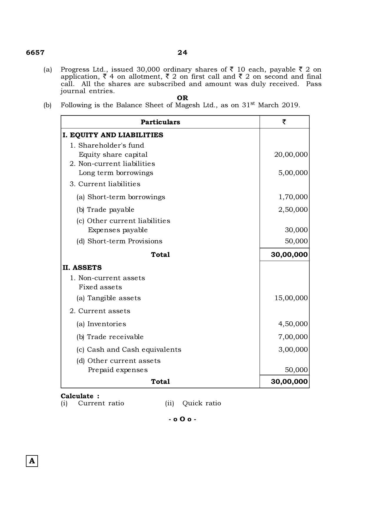 TN Class 12 2023 Question Papers (All Subjects) - Page 148
