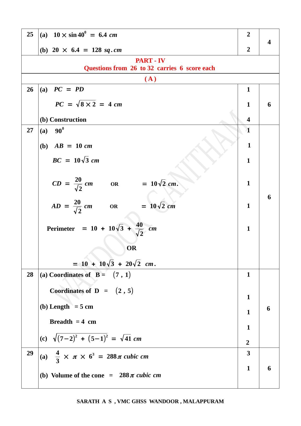 Kerala SSLC 2022 Maths Answer Key (EM) (Annual) - Page 3